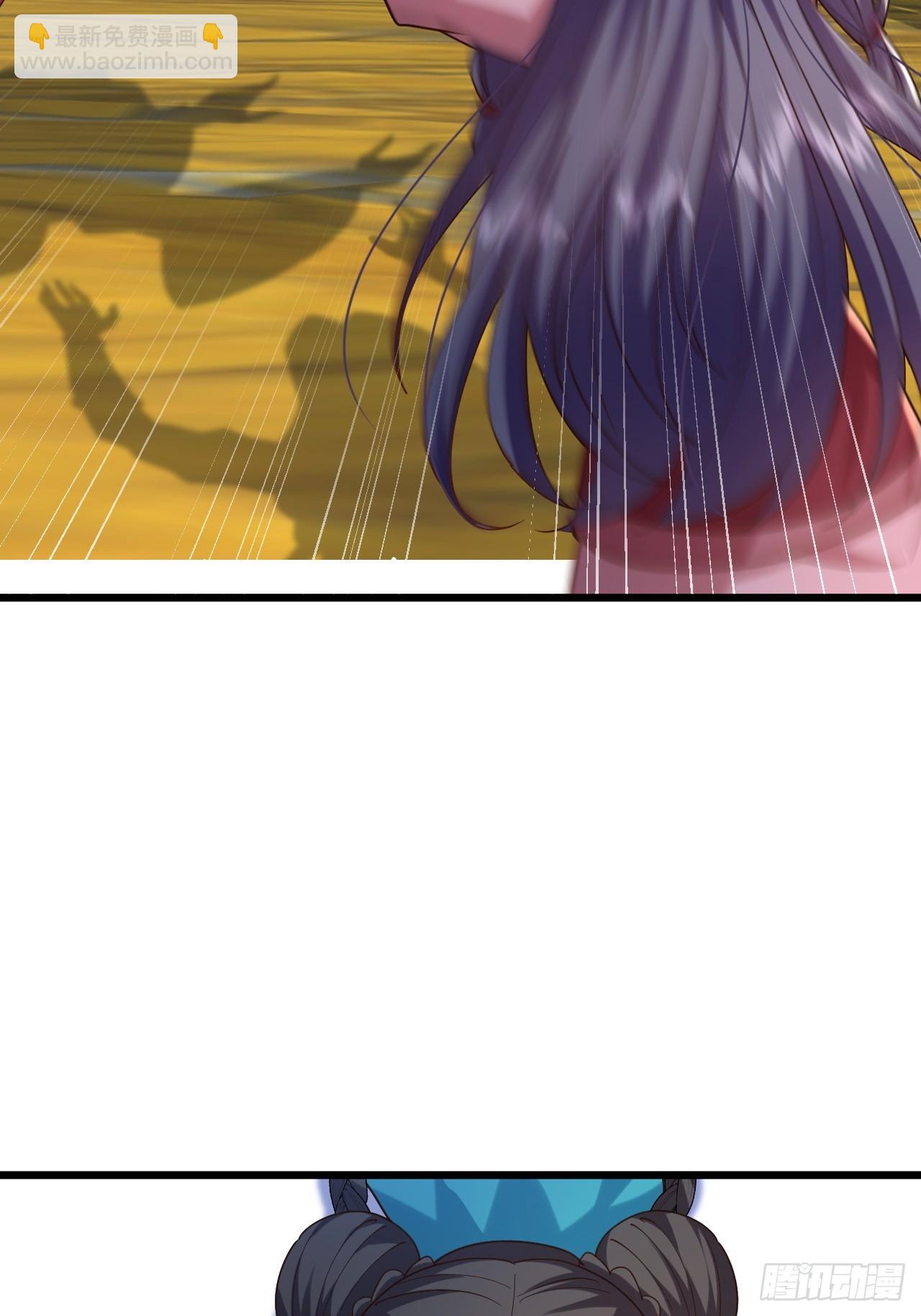 第63话 寒雪长老就是凶手-第64话