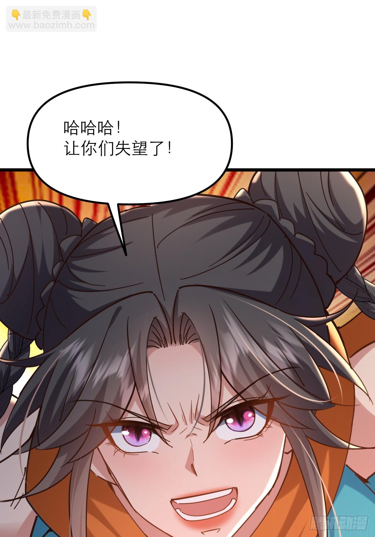 第63话 寒雪长老就是凶手-第64话