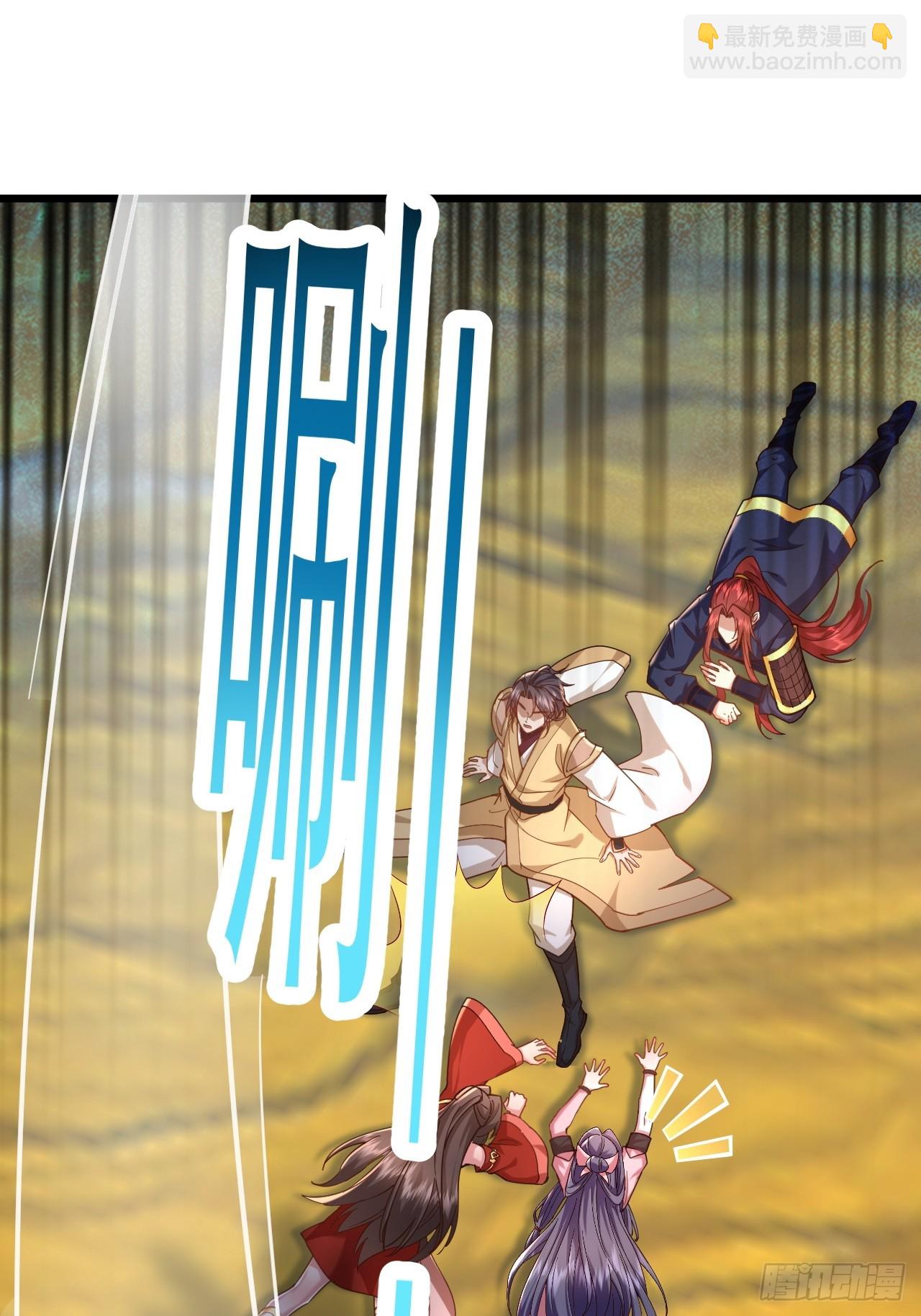 第63话 寒雪长老就是凶手-第64话