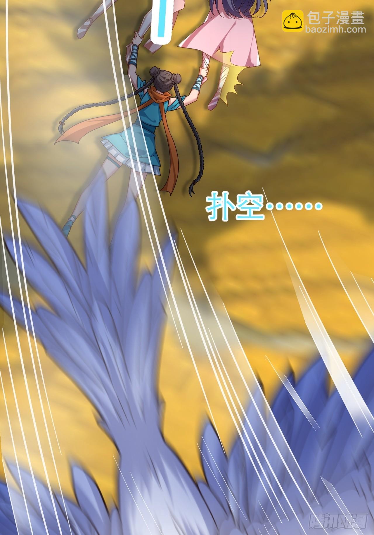 第63话 寒雪长老就是凶手-第64话