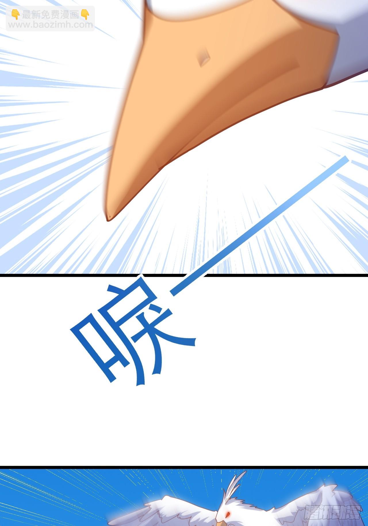 第63话 寒雪长老就是凶手-第64话