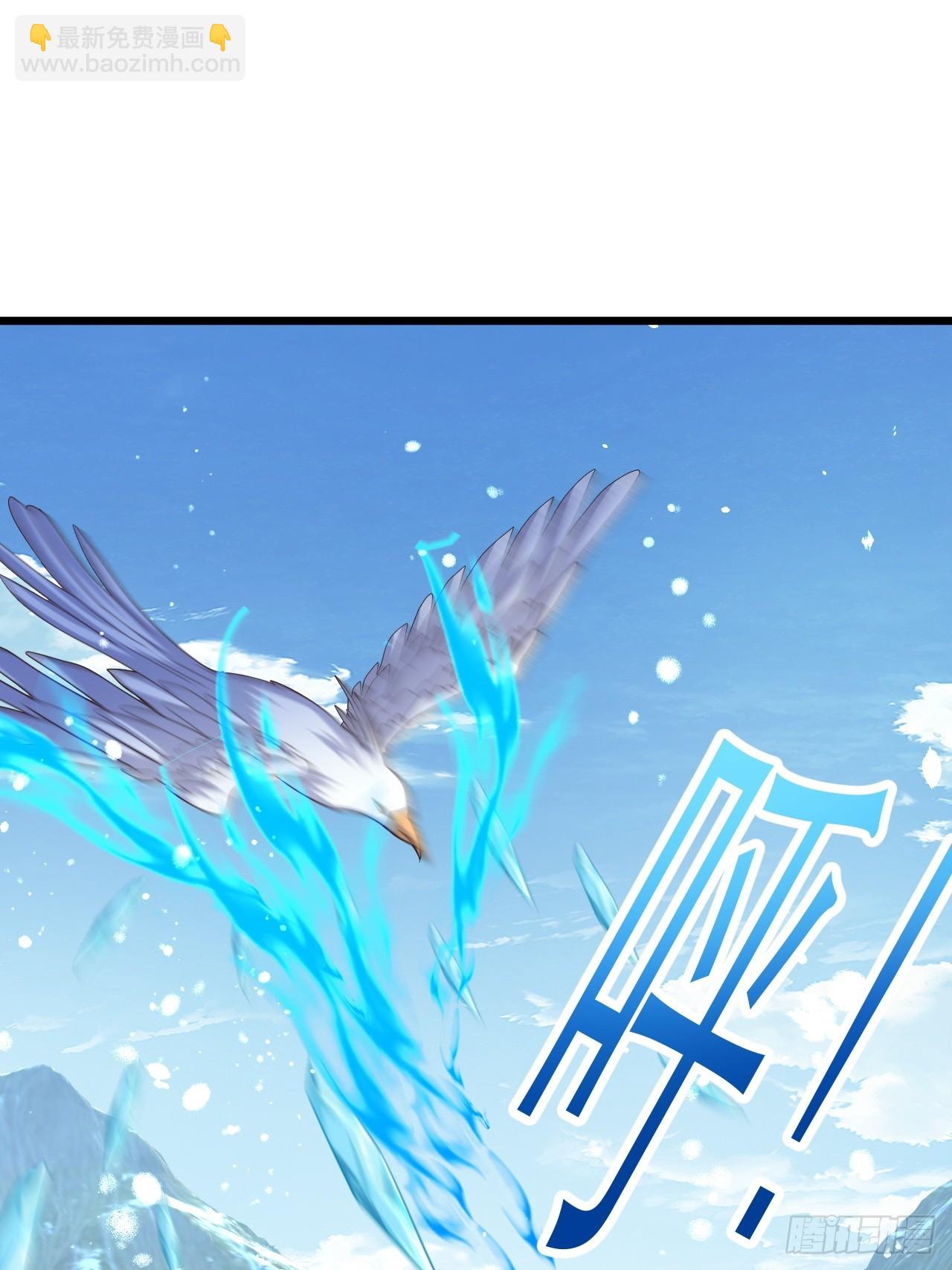 第63话 寒雪长老就是凶手-第64话