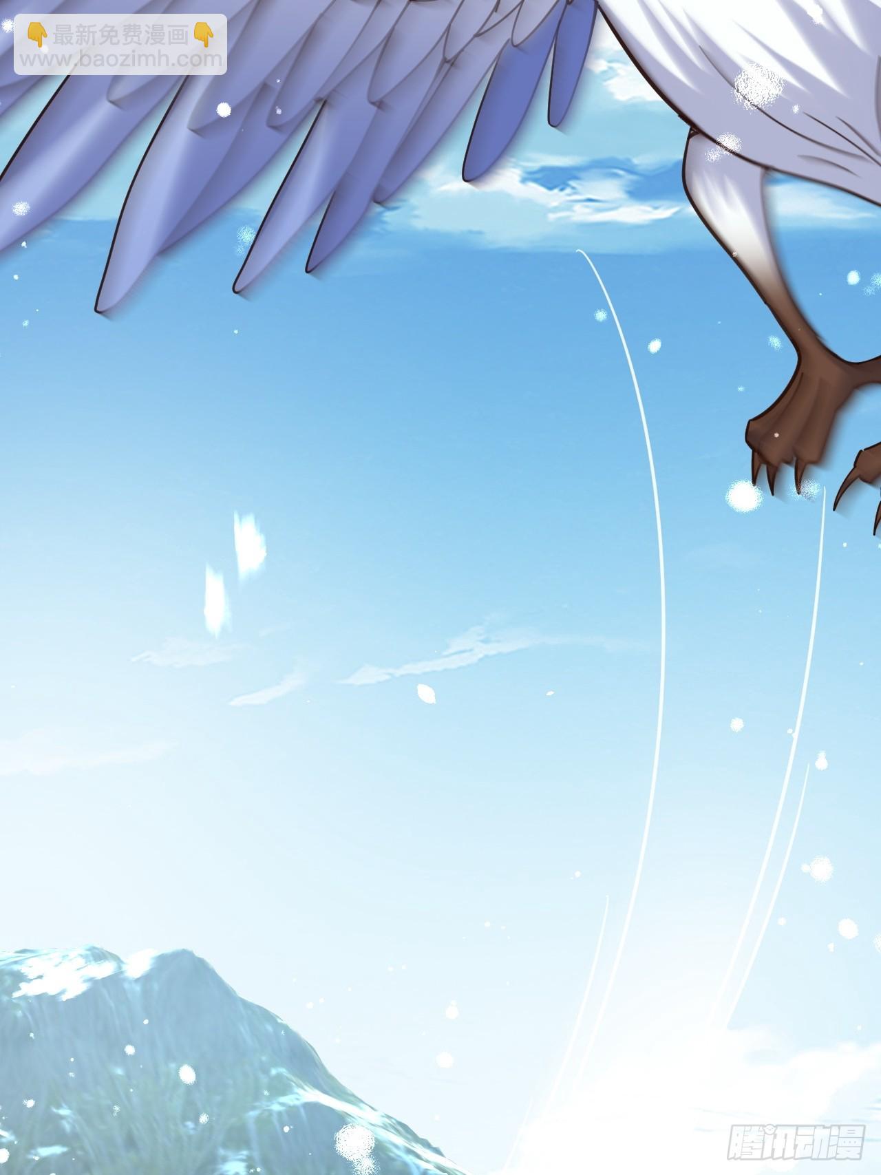 第63话 寒雪长老就是凶手-第64话