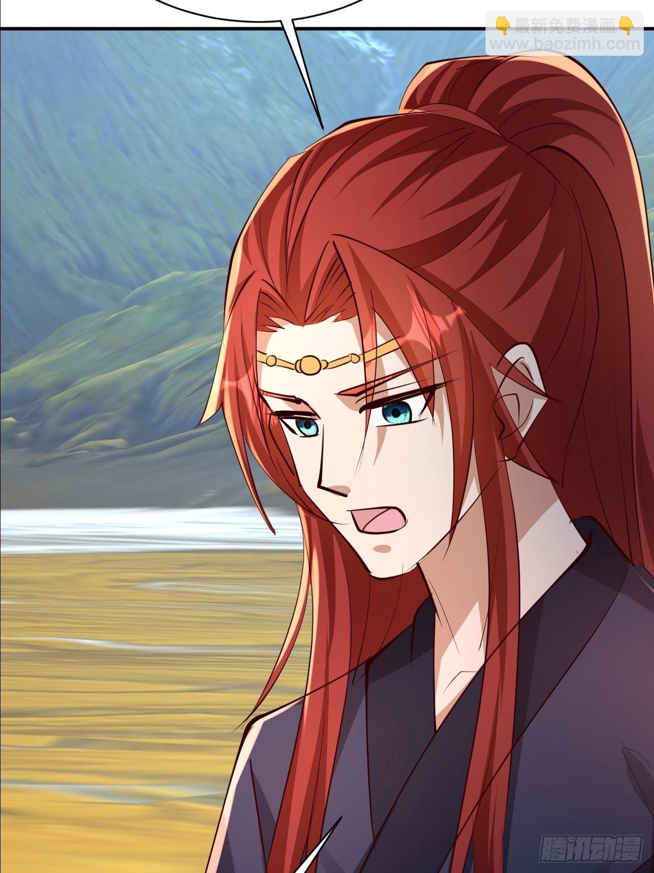 第63话 寒雪长老就是凶手-第64话