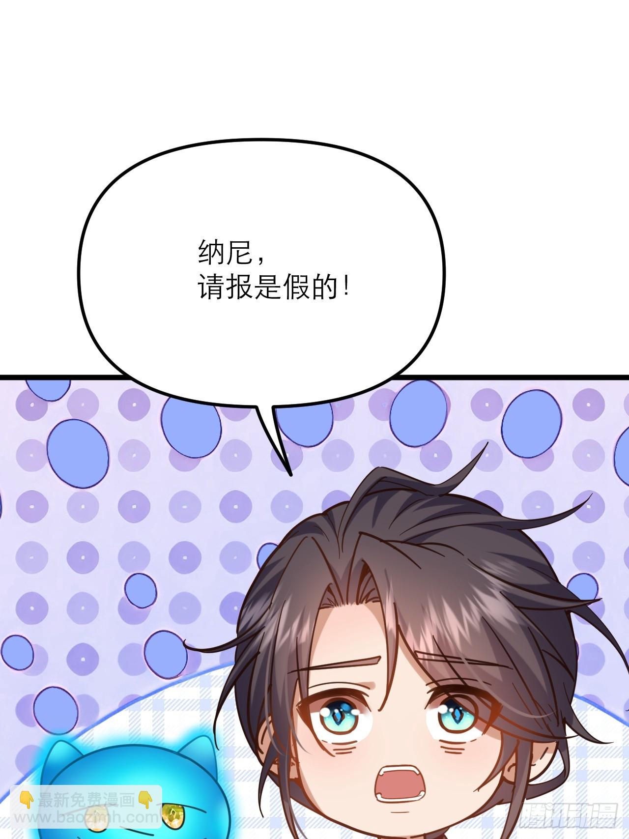 第63话 寒雪长老就是凶手-第64话