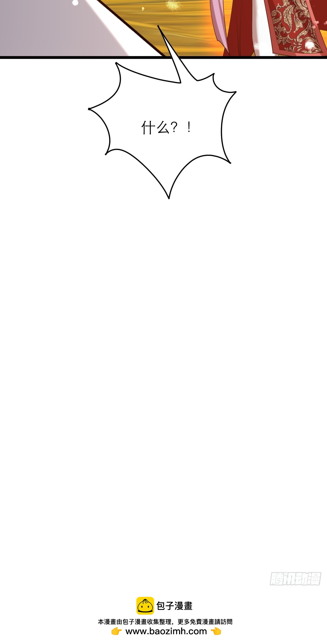 第63话 寒雪长老就是凶手-第64话