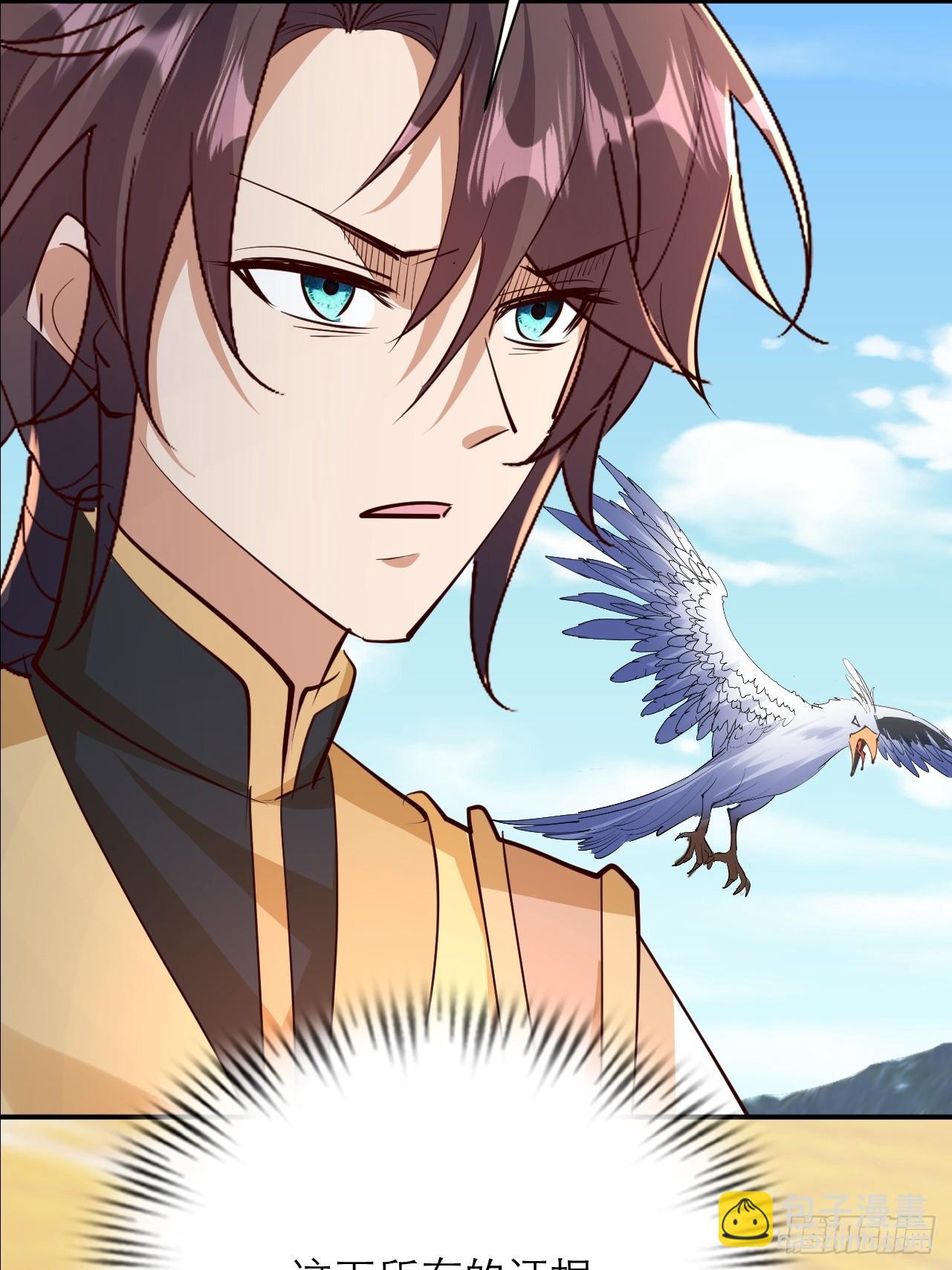 第63话 寒雪长老就是凶手-第64话