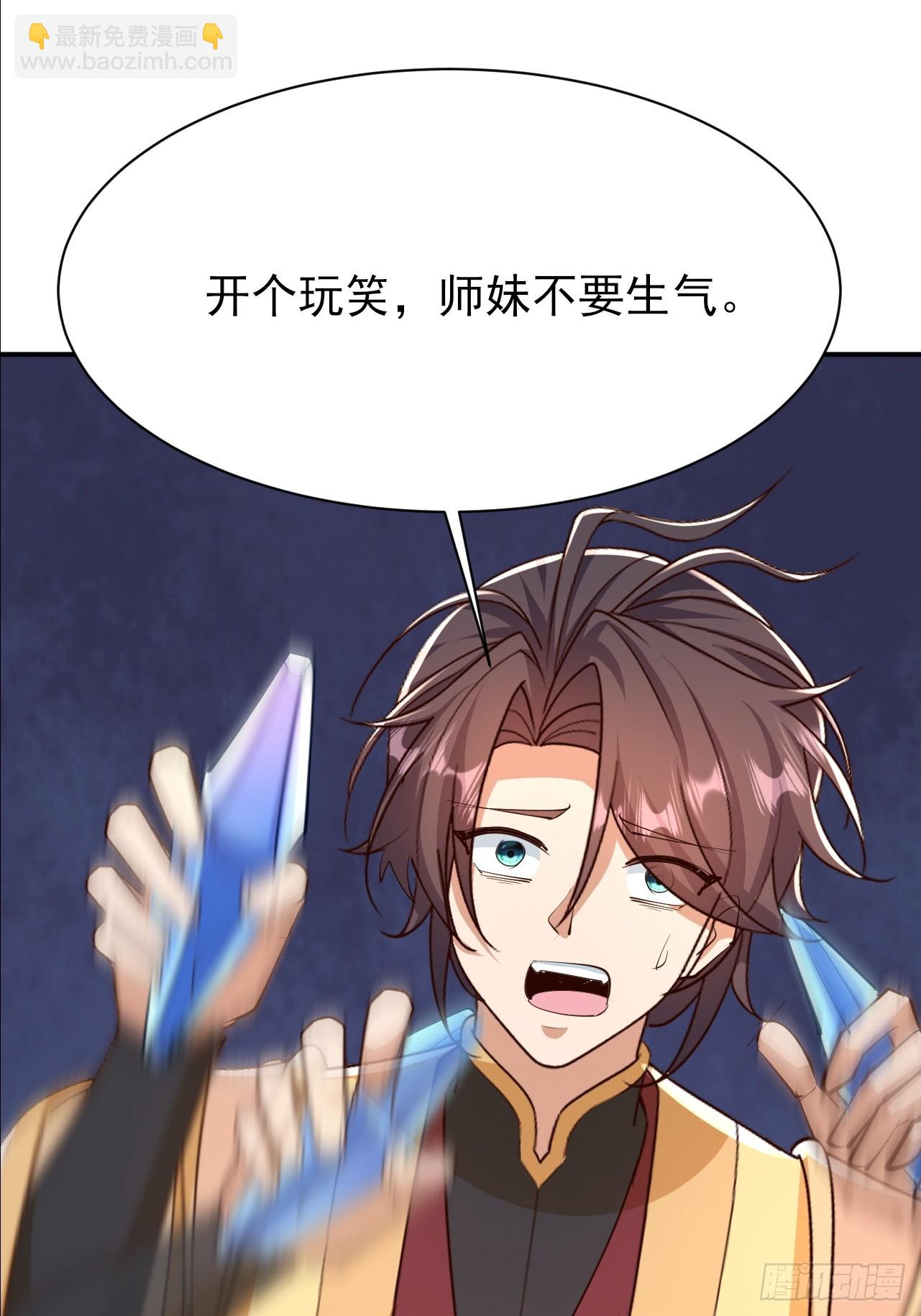 第65话 四皇子好像不见了-第66话