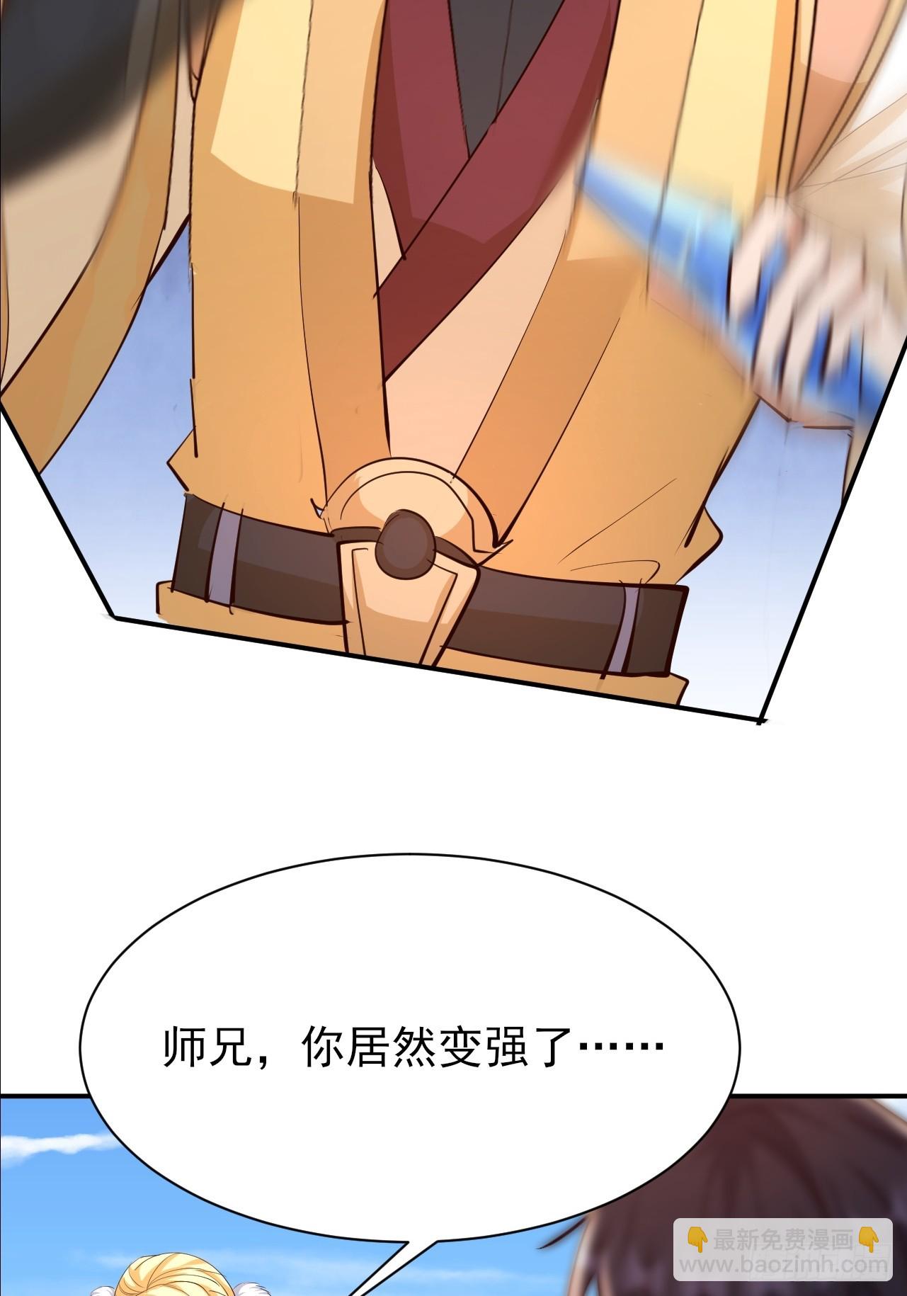 第65话 四皇子好像不见了-第66话