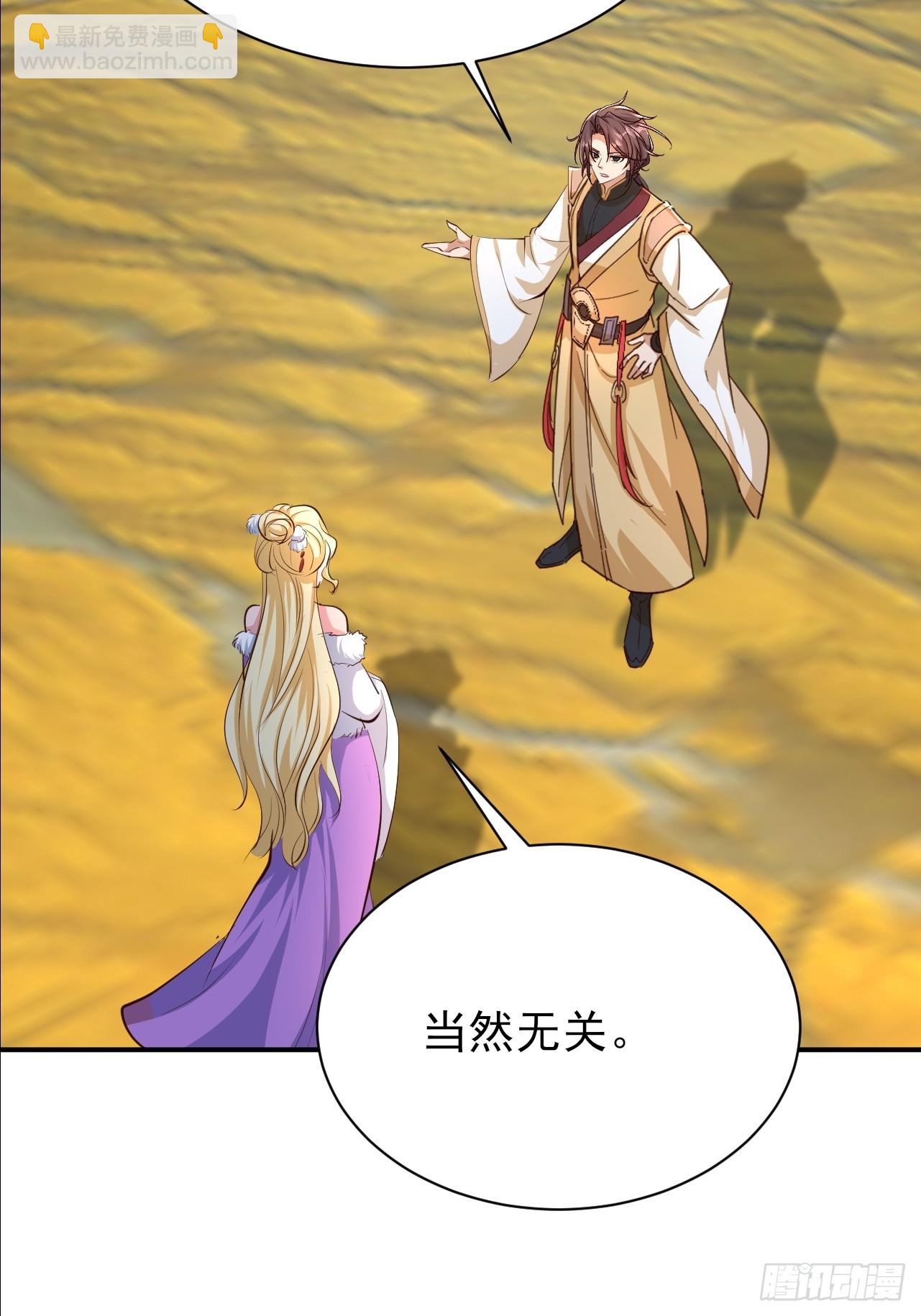 第65话 四皇子好像不见了-第66话