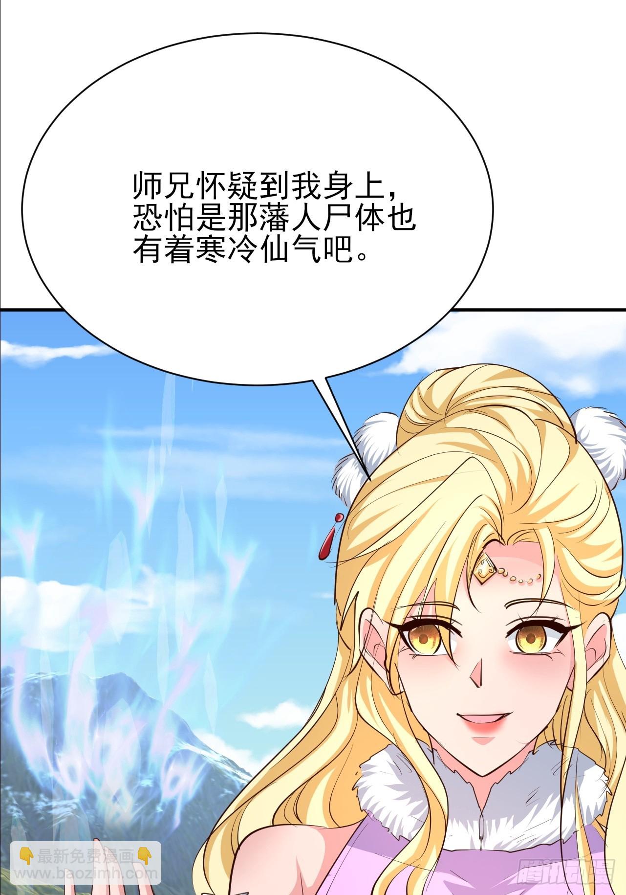 第65话 四皇子好像不见了-第66话