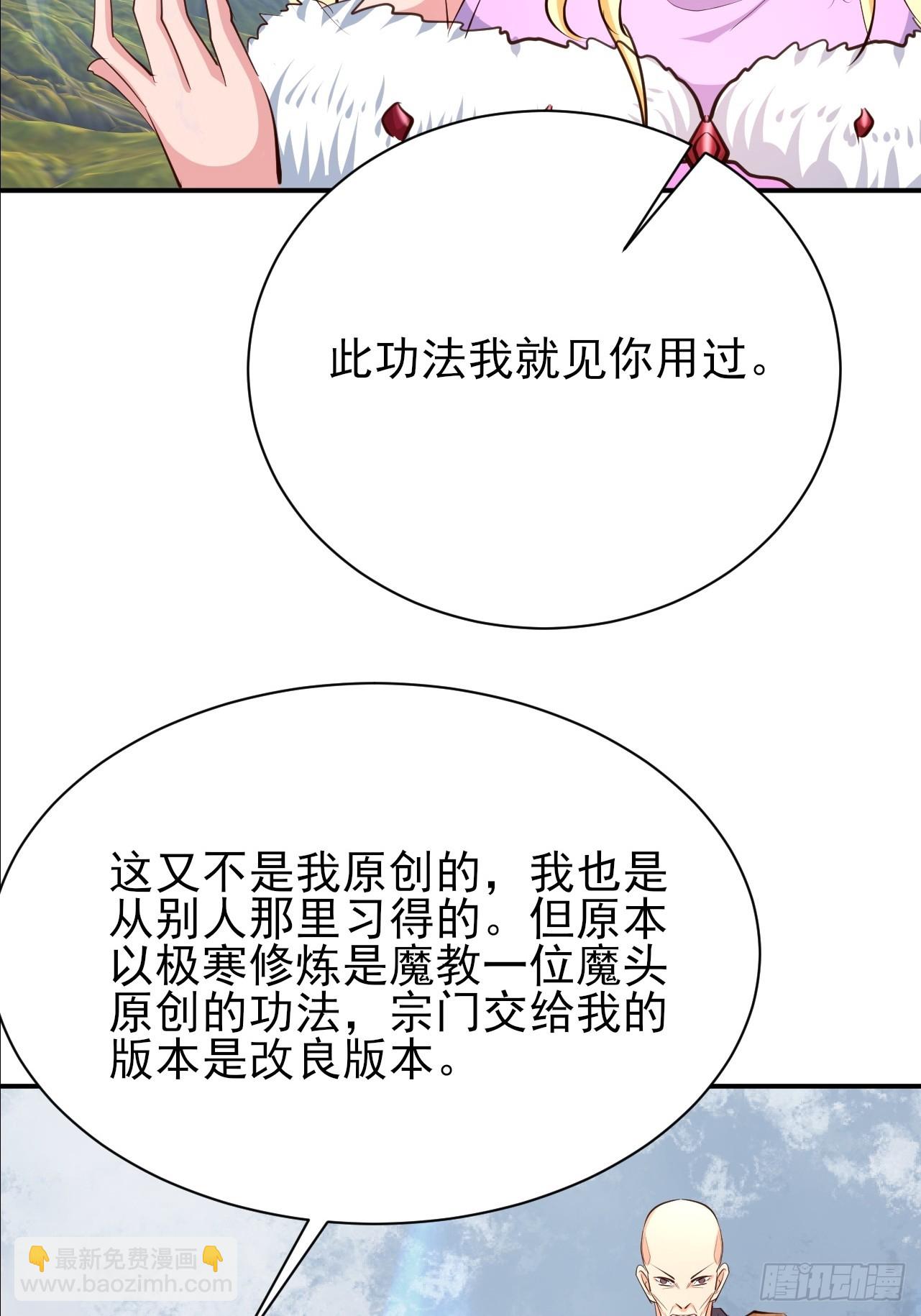 第65话 四皇子好像不见了-第66话