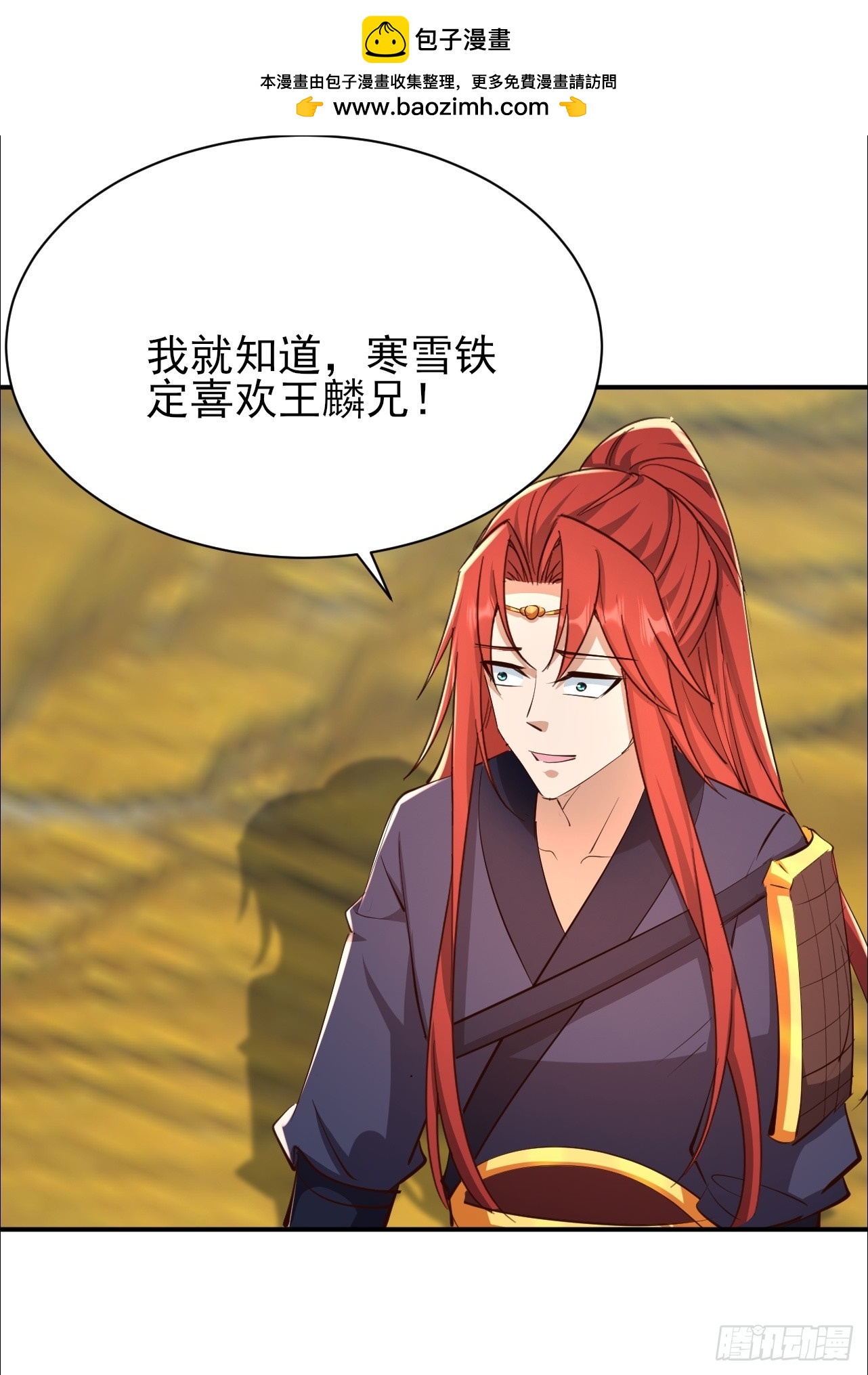 第65话 四皇子好像不见了-第66话