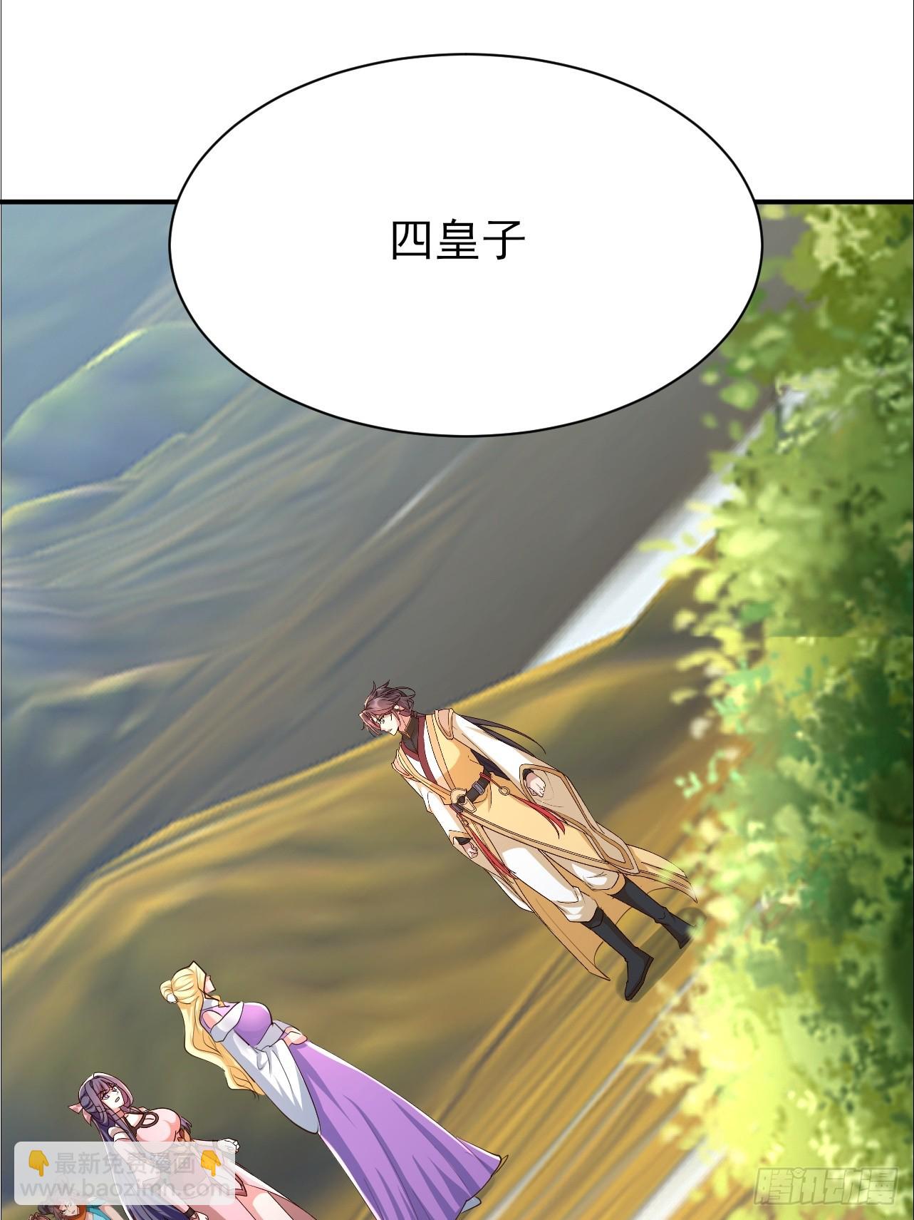 第65话 四皇子好像不见了-第66话