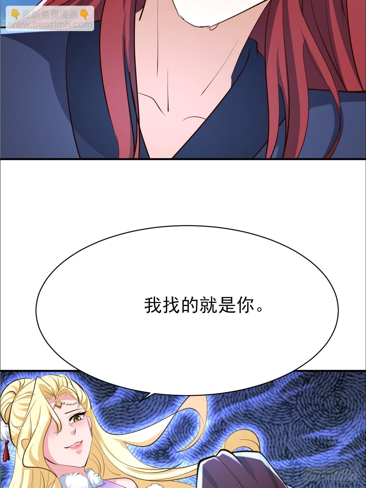 第65话 四皇子好像不见了-第66话