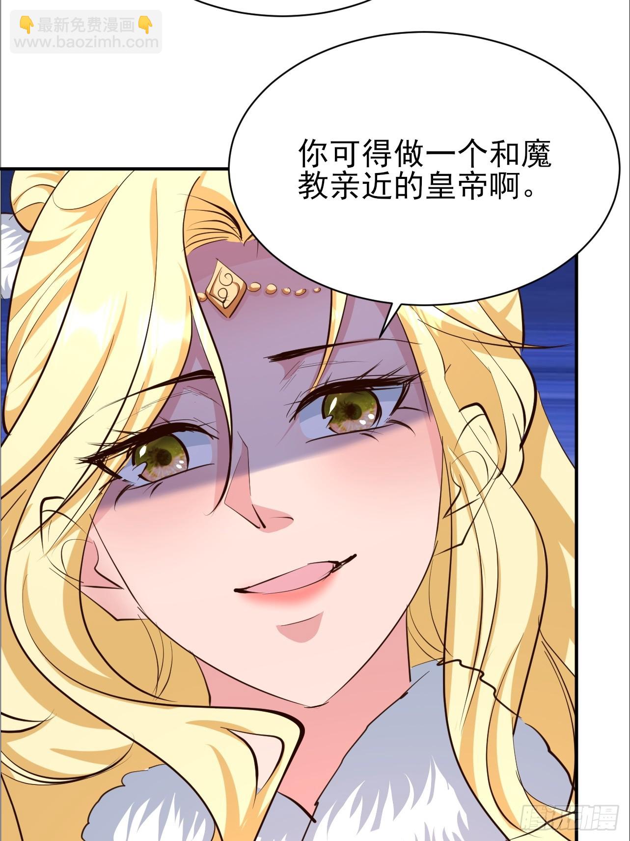 第65话 四皇子好像不见了-第66话