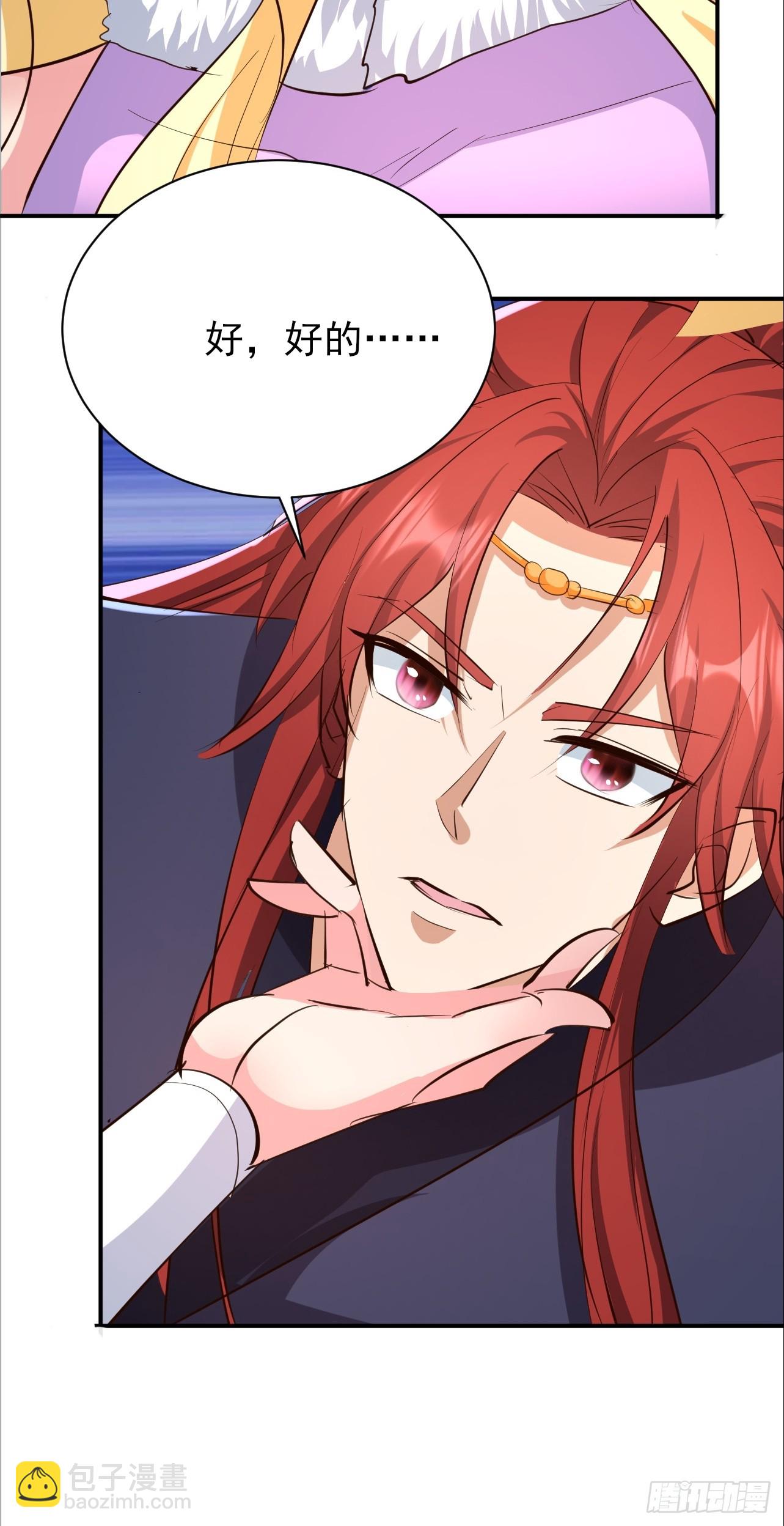 第65话 四皇子好像不见了-第66话