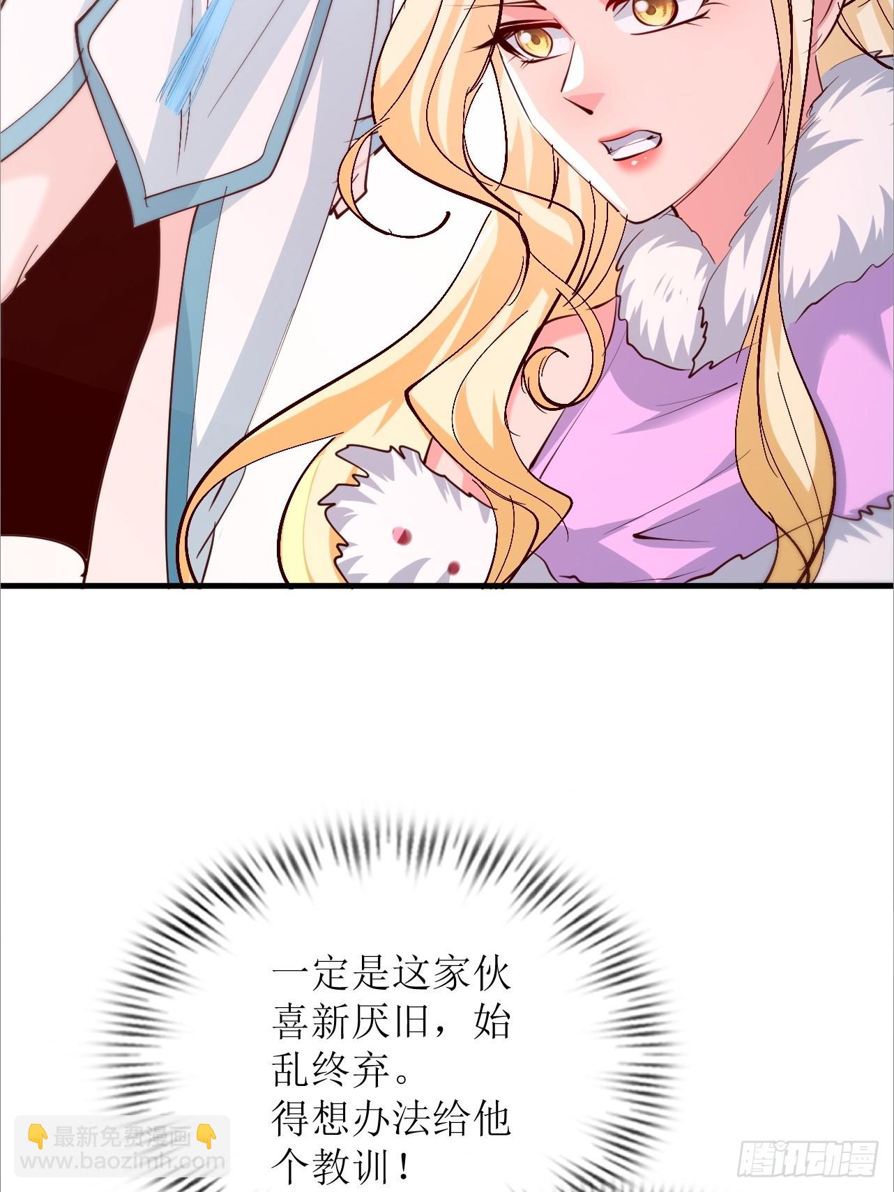 第65话 四皇子好像不见了-第66话