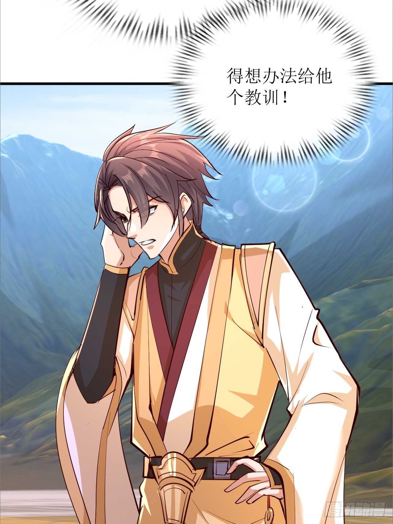 第65话 四皇子好像不见了-第66话