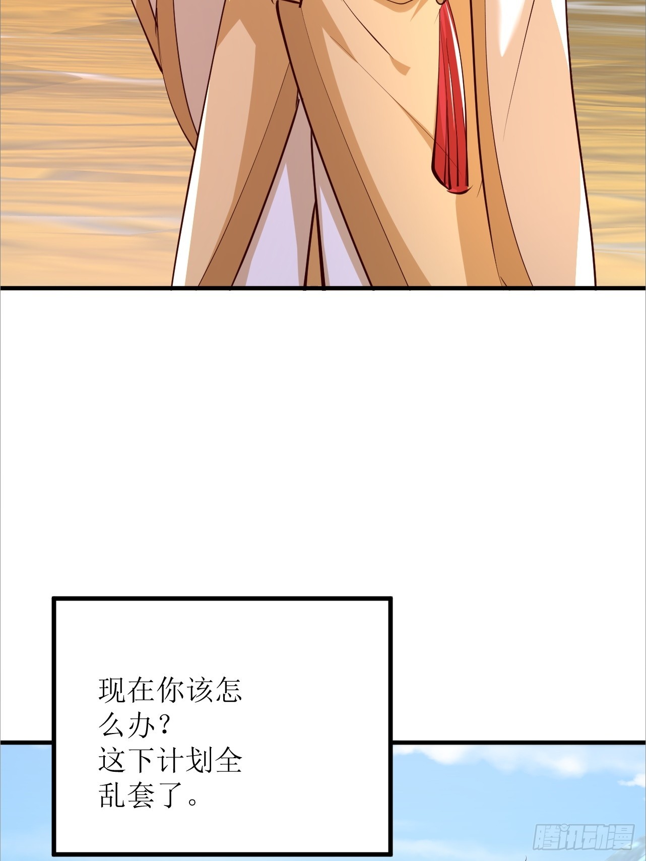 第65话 四皇子好像不见了-第66话