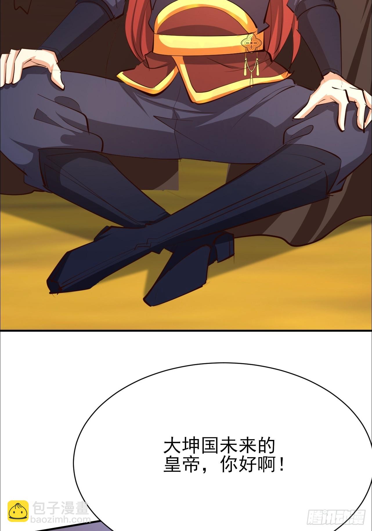 第65话 四皇子好像不见了-第66话