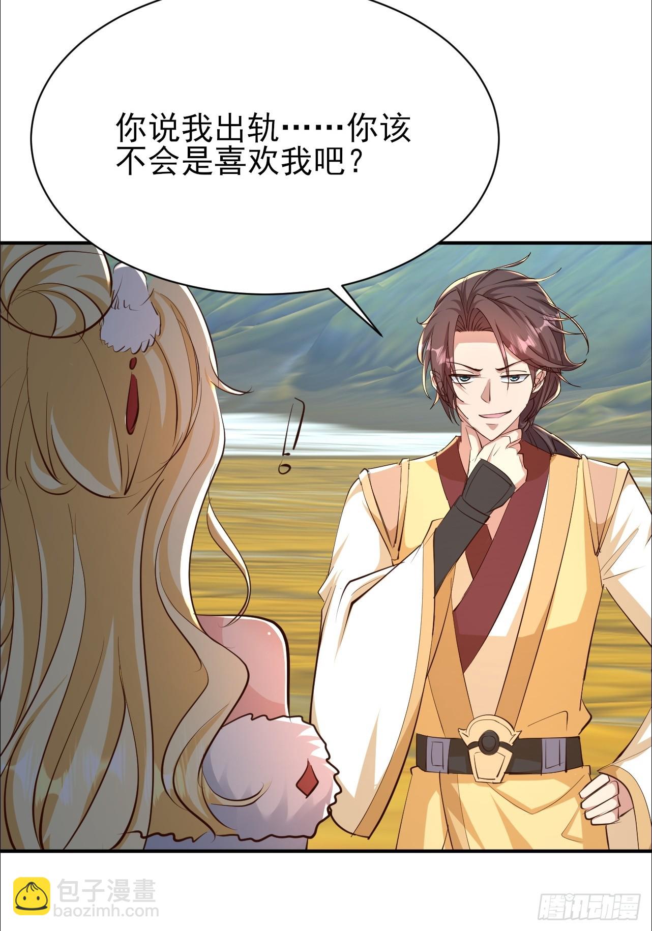 第65话 四皇子好像不见了-第66话