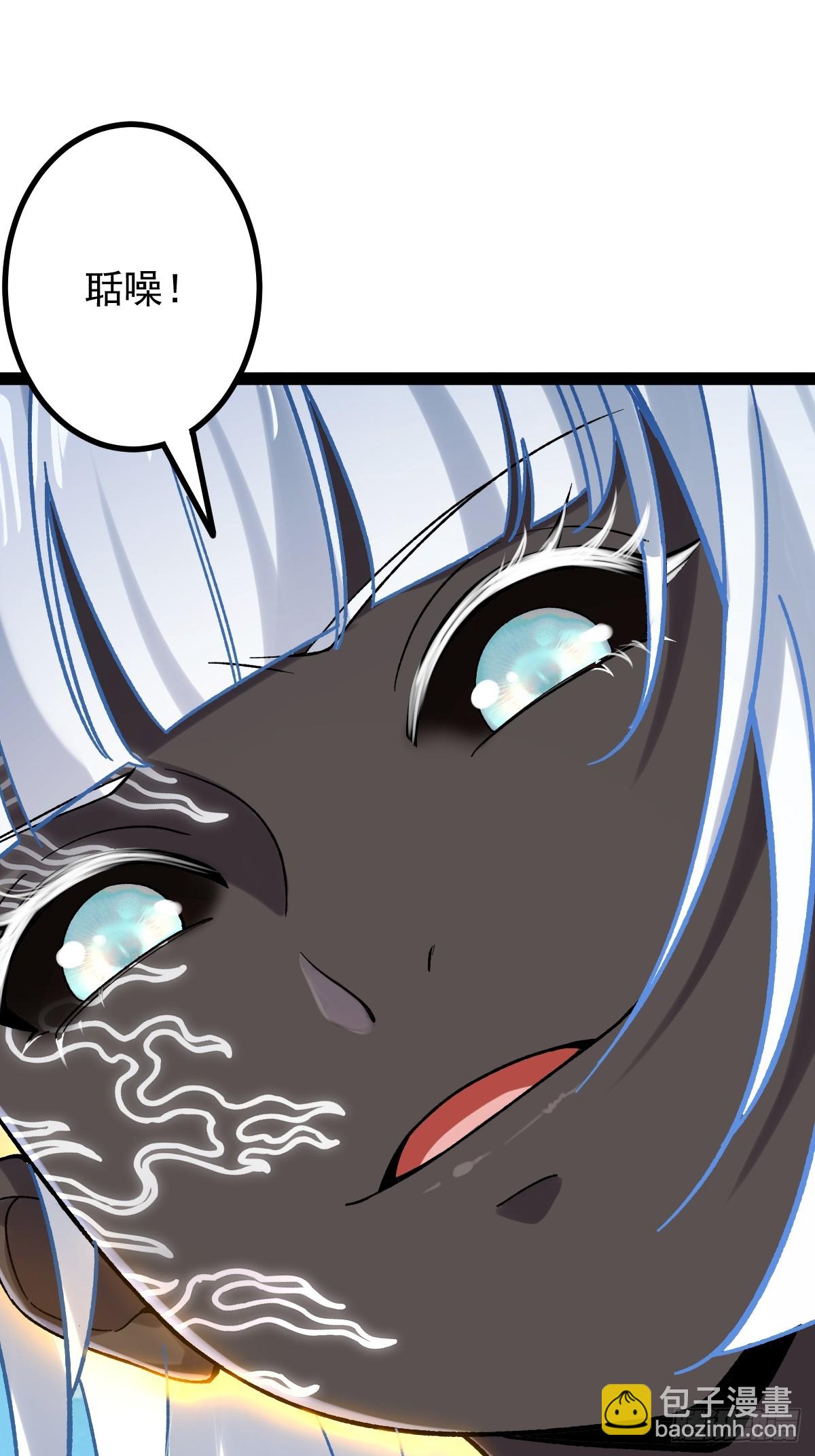 第7话 休怪我辣手摧花(1/2)-第8话