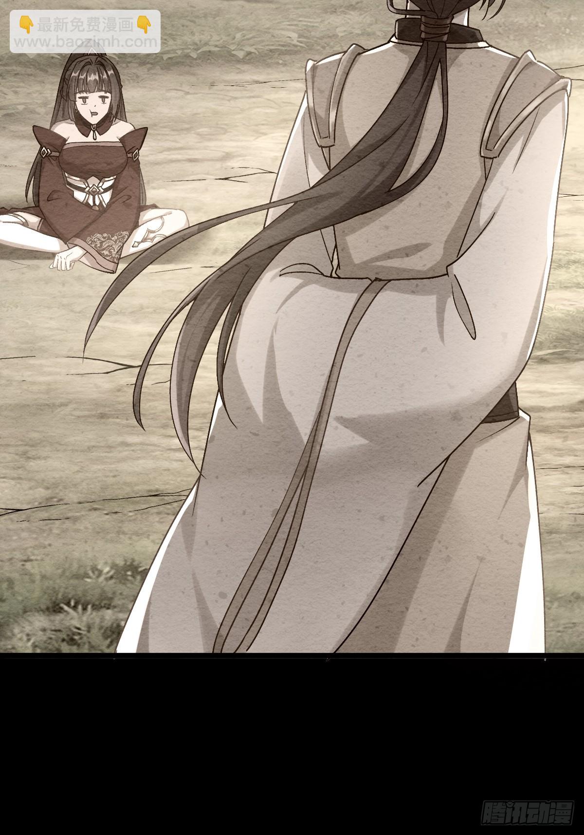 第7话 休怪我辣手摧花(1/2)-第8话