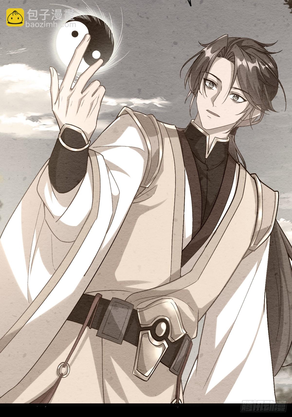 第7话 休怪我辣手摧花(1/2)-第8话