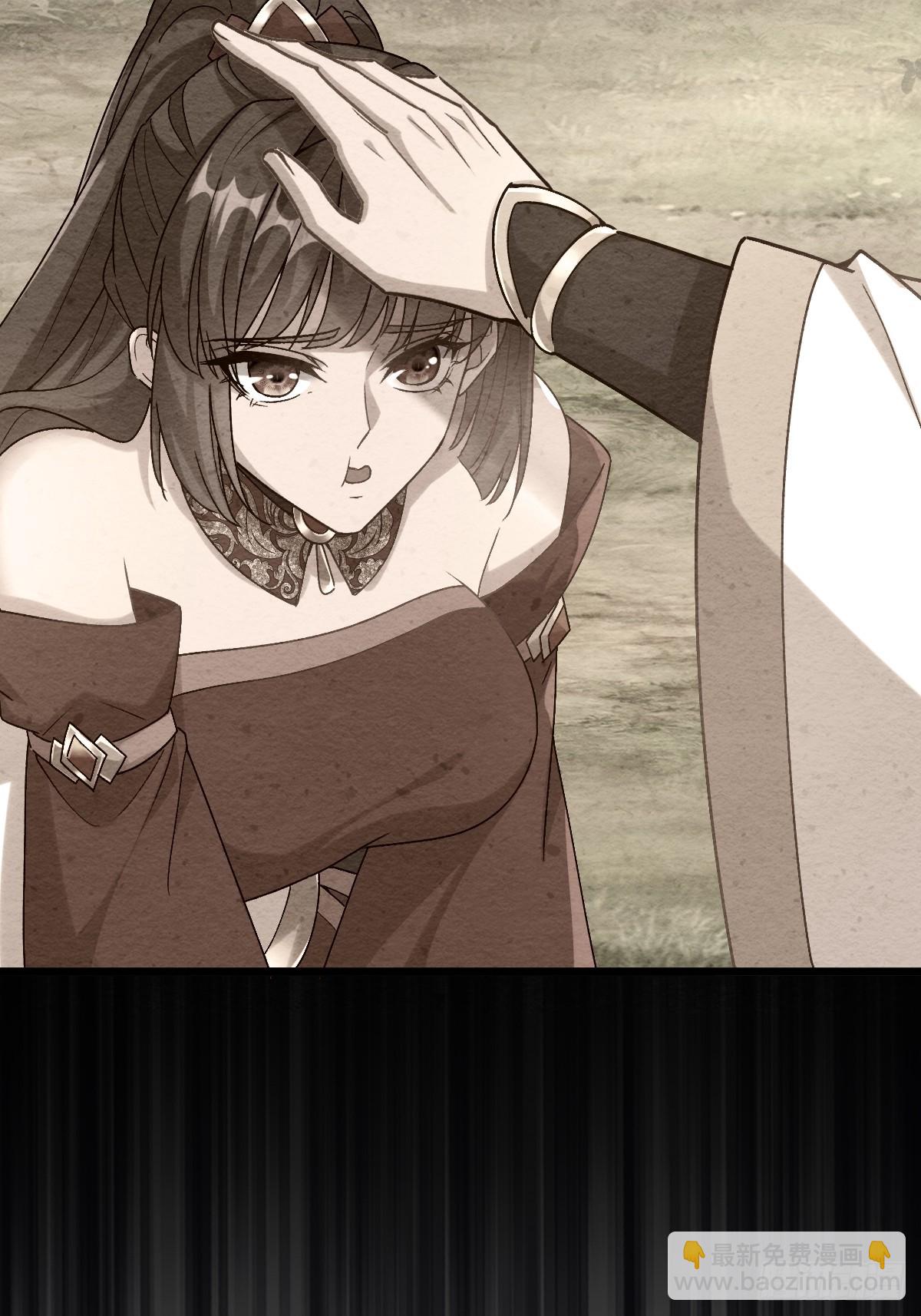 第7话 休怪我辣手摧花(1/2)-第8话