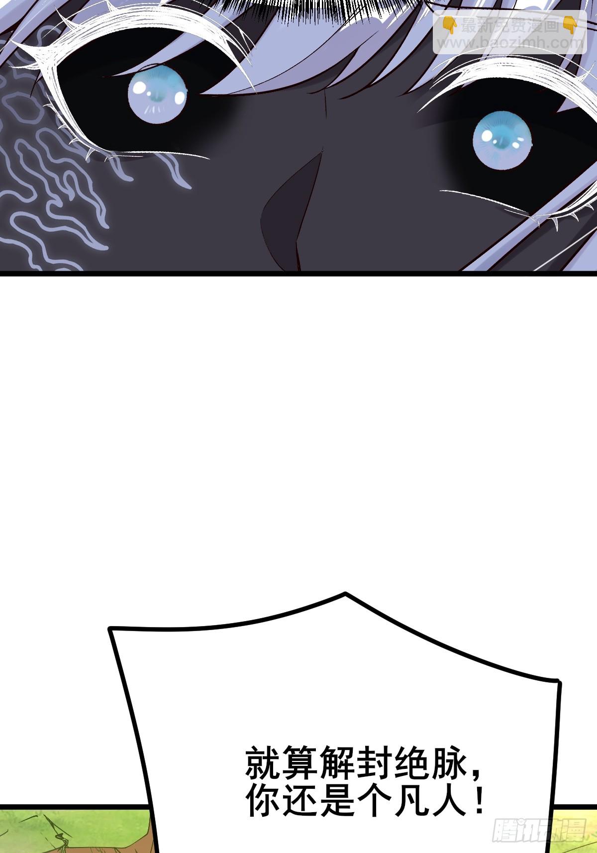 第7话 休怪我辣手摧花(1/2)-第8话