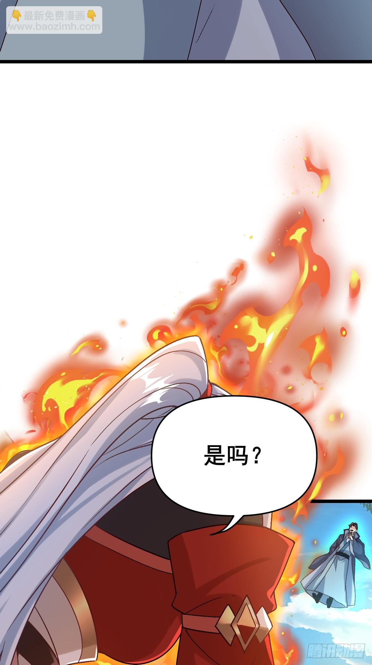 第7话 休怪我辣手摧花(1/2)-第8话