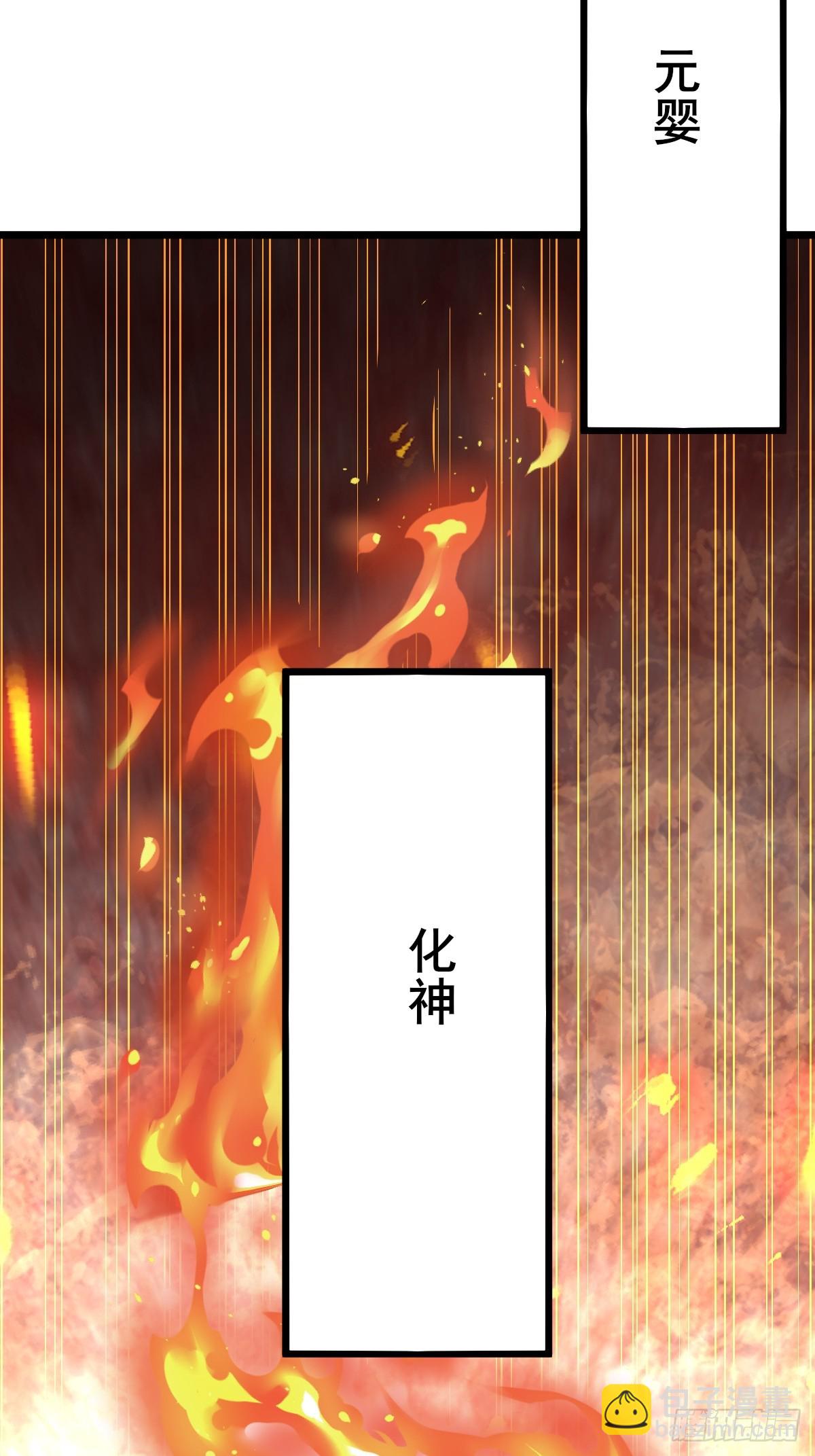 第7话 休怪我辣手摧花(1/2)-第8话