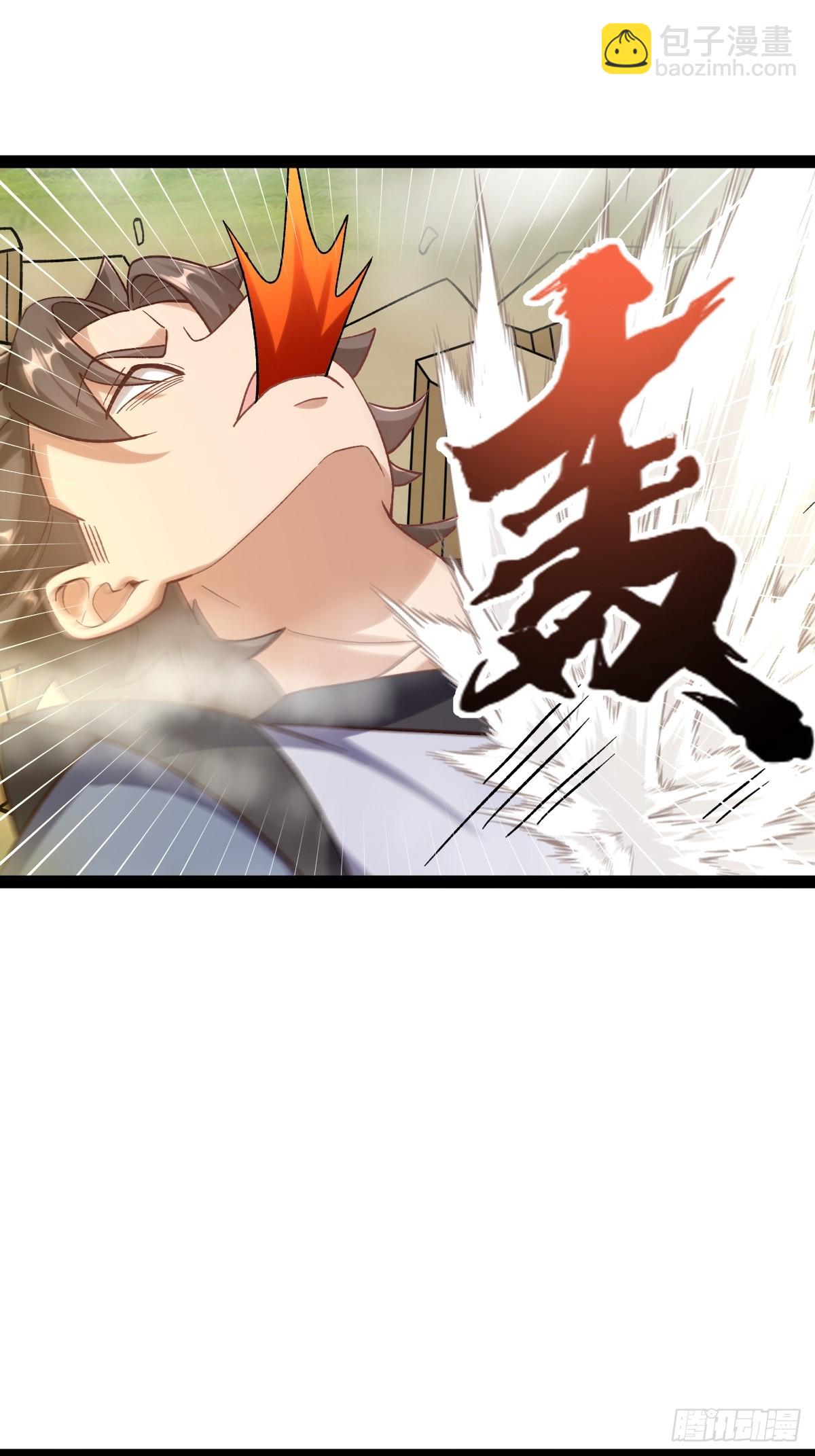 第7话 休怪我辣手摧花(1/2)-第8话