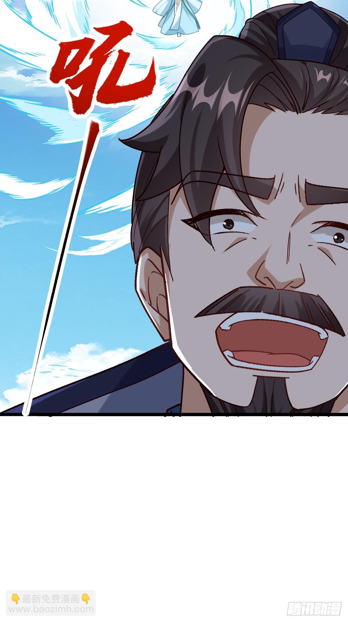 第7话 休怪我辣手摧花(1/2)-第8话