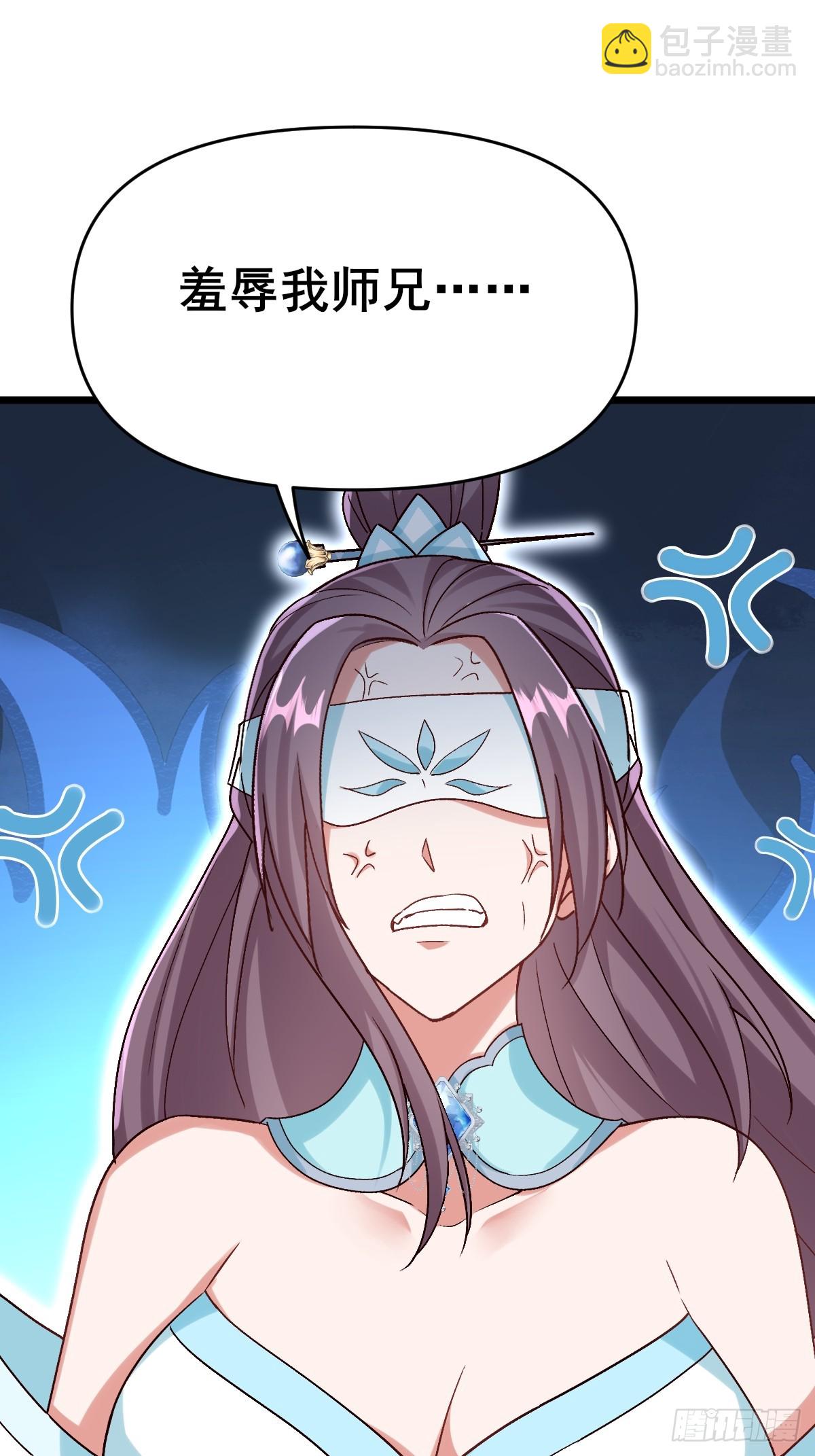 第7话 休怪我辣手摧花(1/2)-第8话