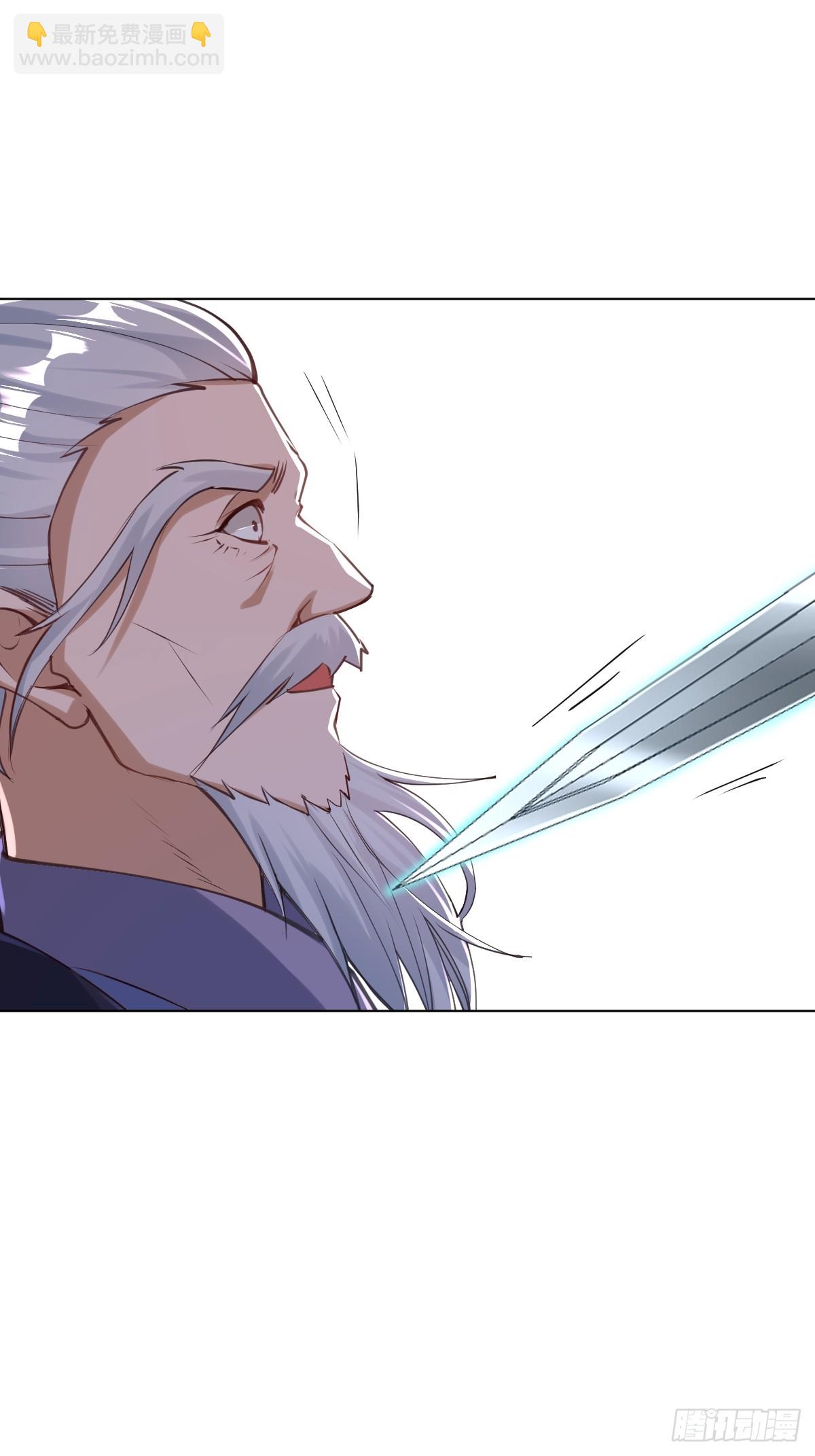 第7话 休怪我辣手摧花(1/2)-第8话