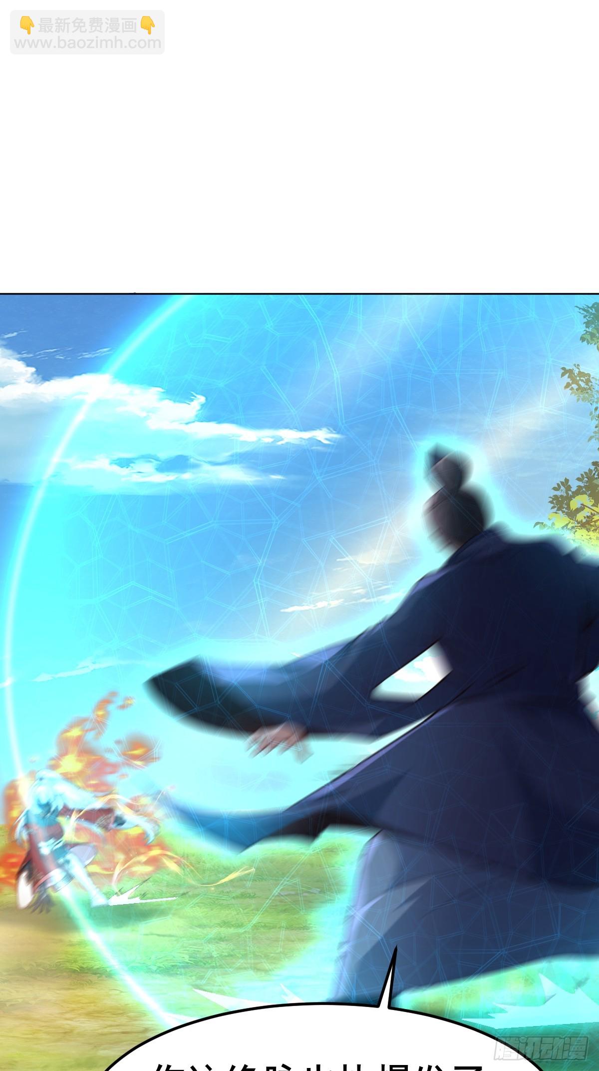 第7话 休怪我辣手摧花(1/2)-第8话