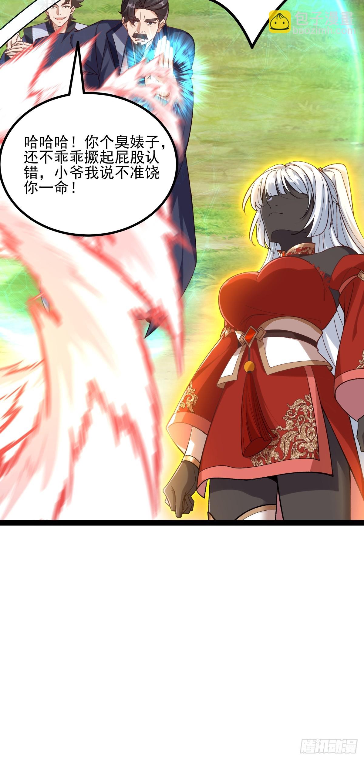 第7话 休怪我辣手摧花(1/2)-第8话