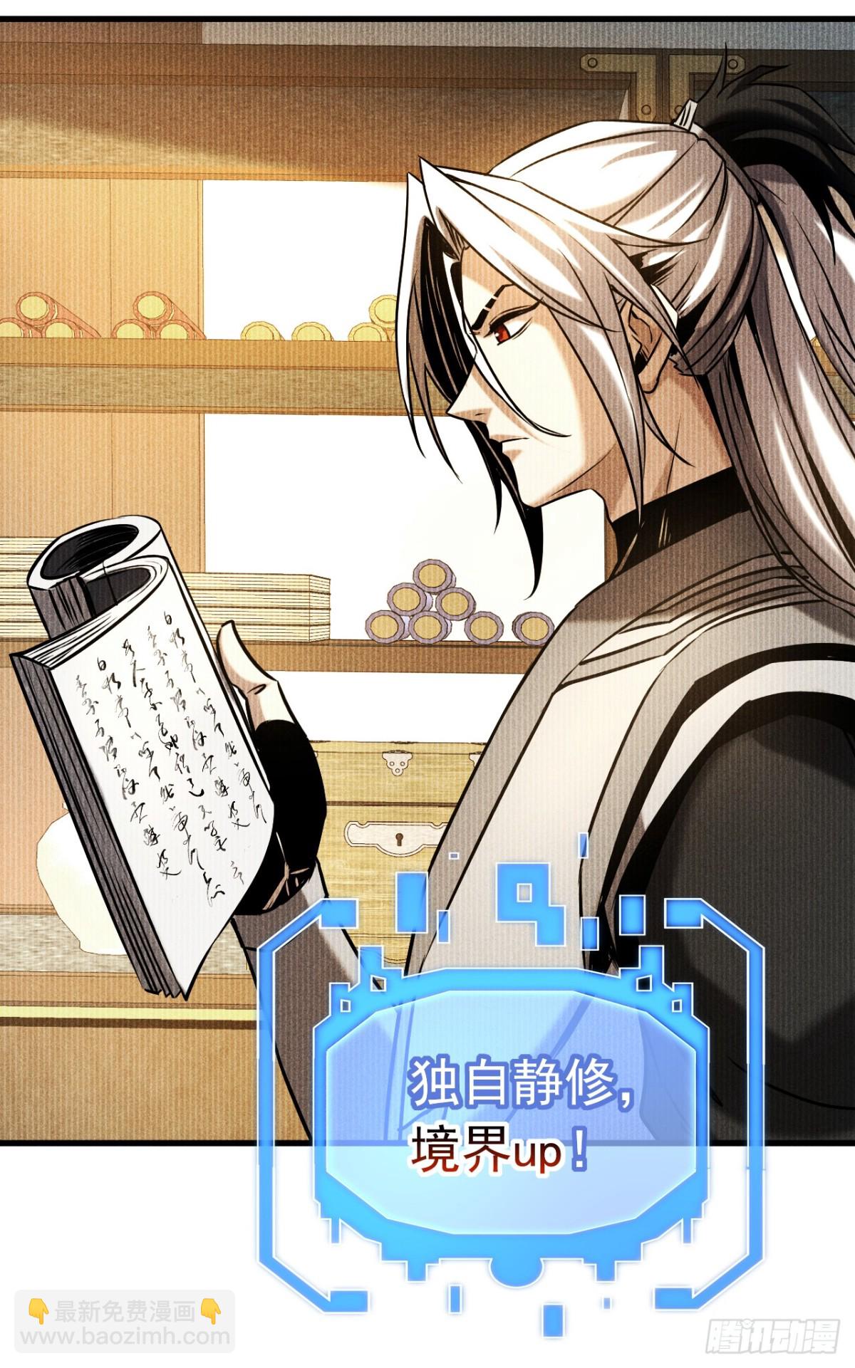 第100话 师弟，你受伤了！-第100话