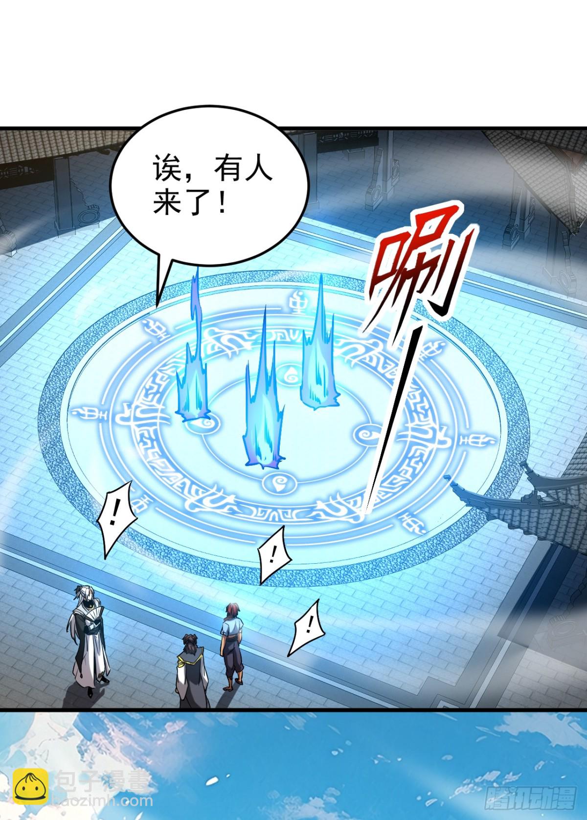 第100话 师弟，你受伤了！-第100话