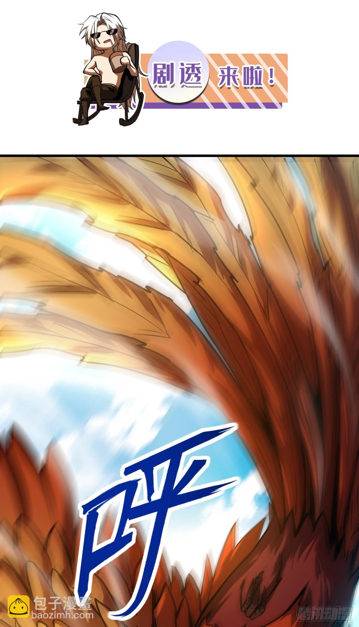 第100话 师弟，你受伤了！-第100话