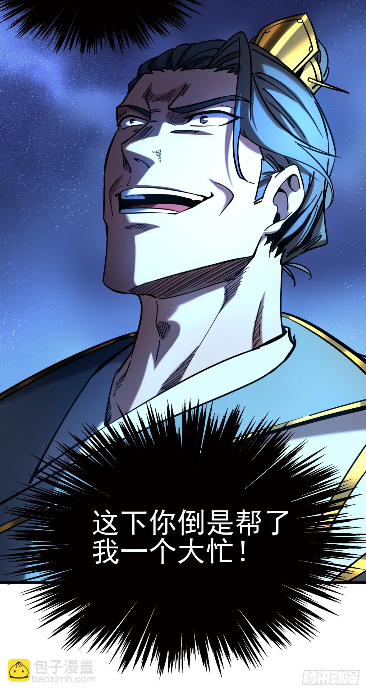 第100话 师弟，你受伤了！-第100话