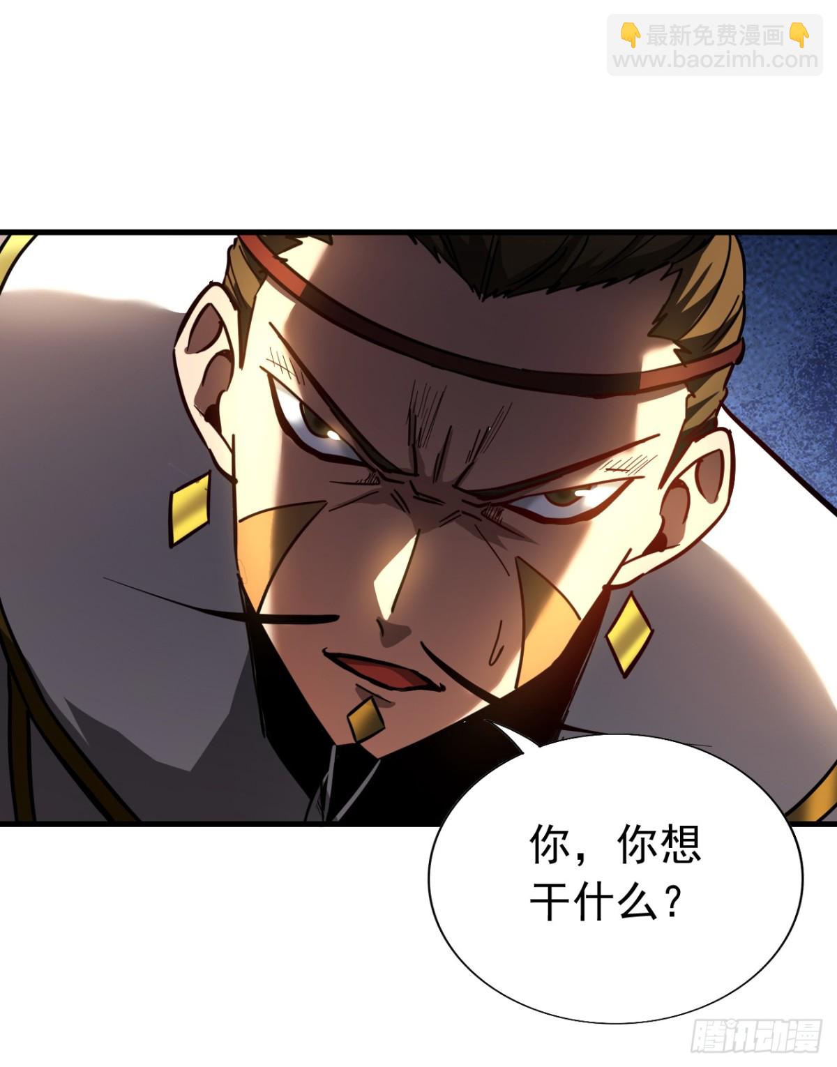 第102话 为师父报仇！-第102话