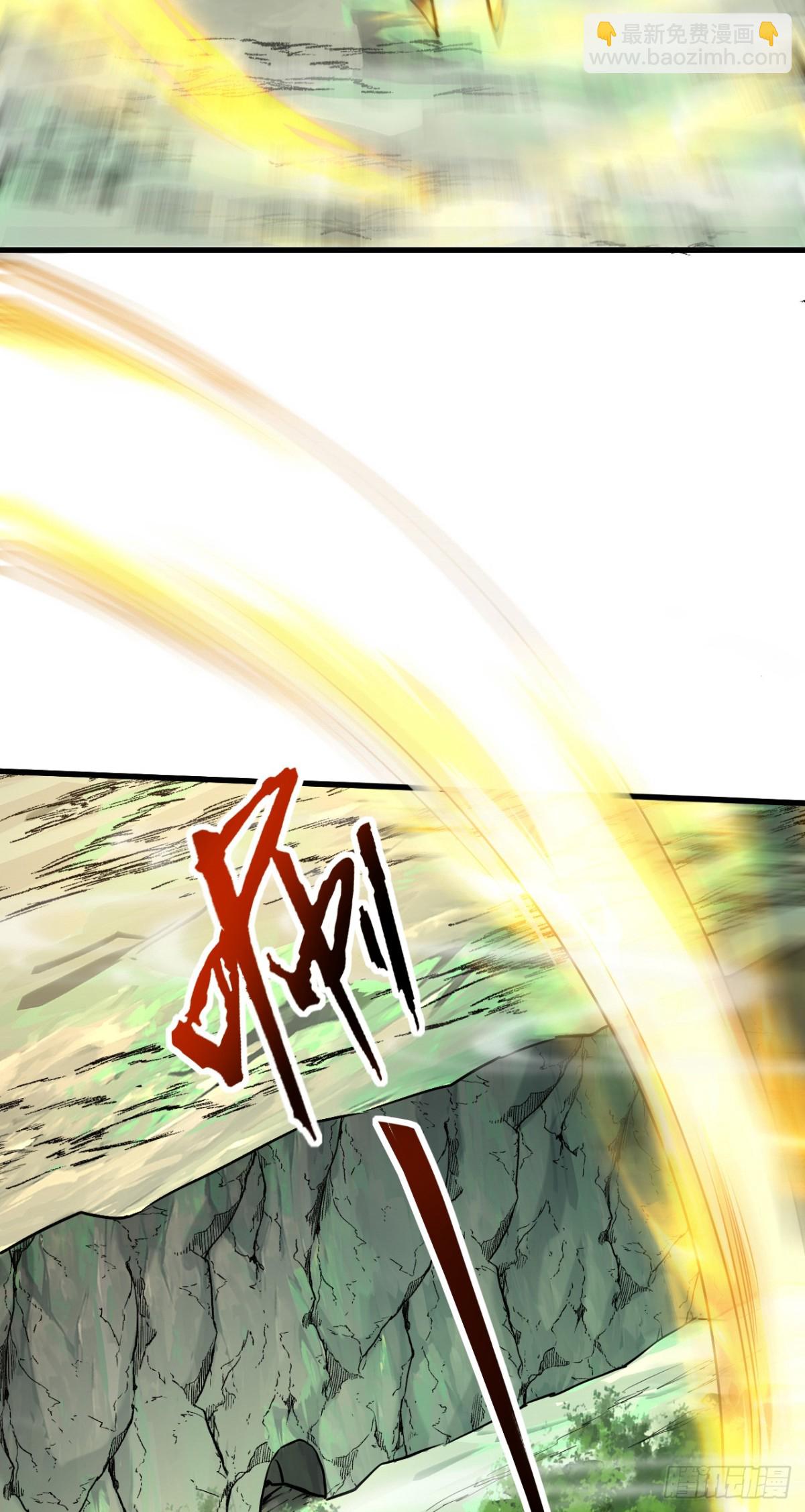 第104话 火灵之力-第104话