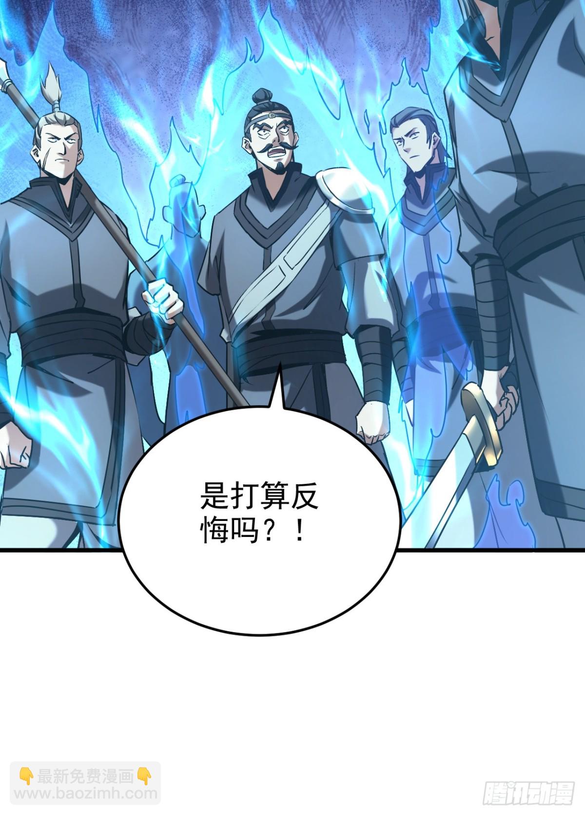 第104话 火灵之力-第104话