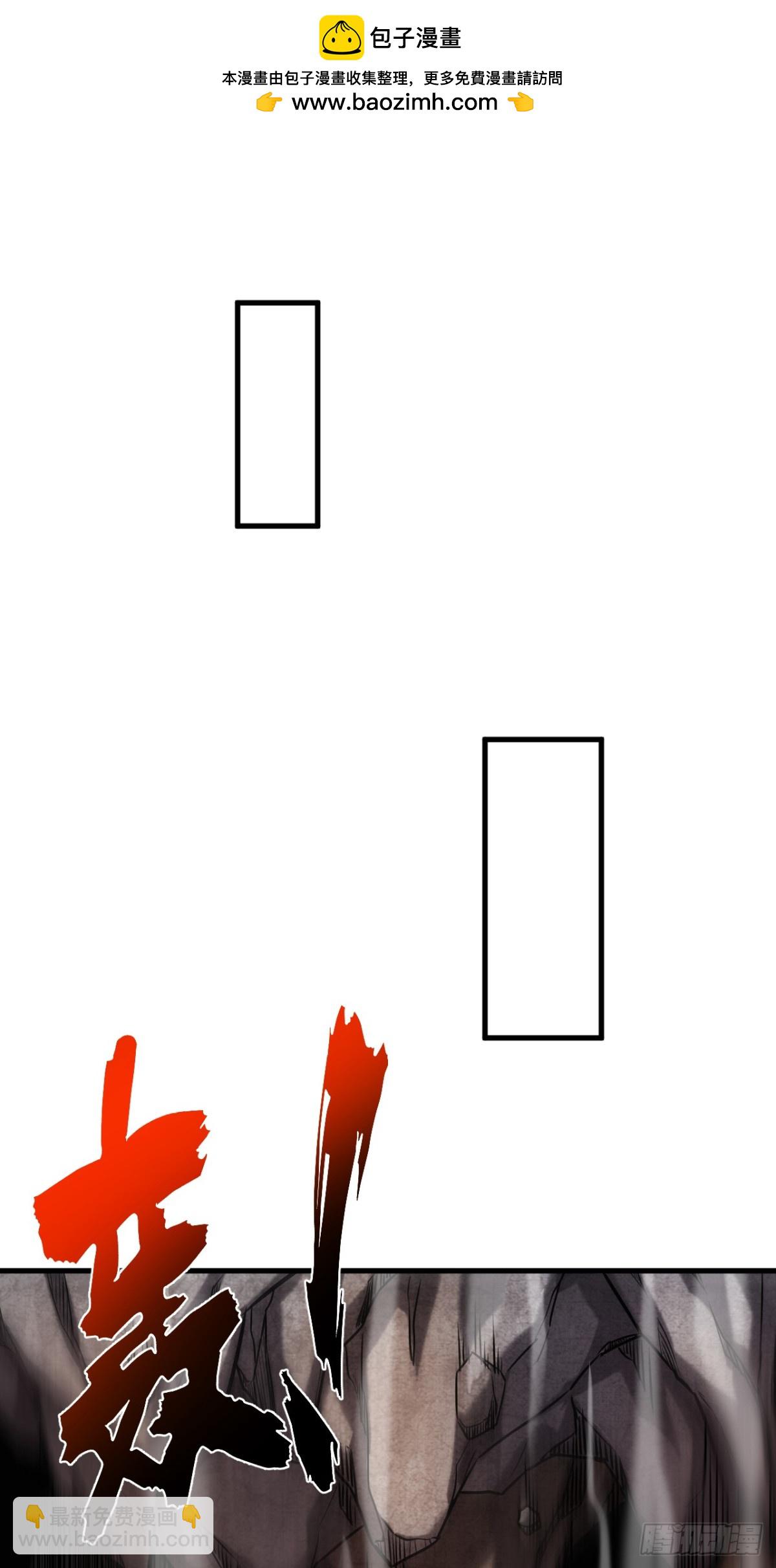 第104话 火灵之力-第104话