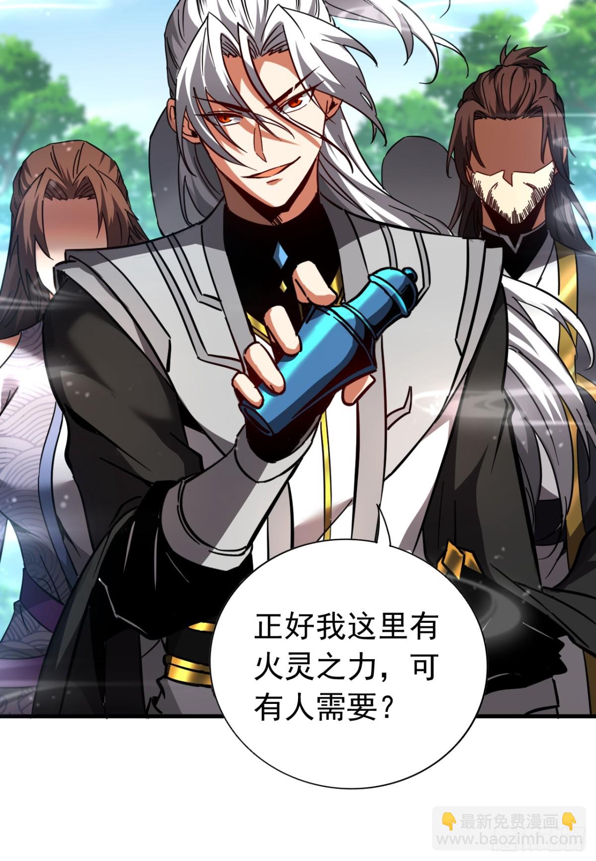 第104话 火灵之力-第104话