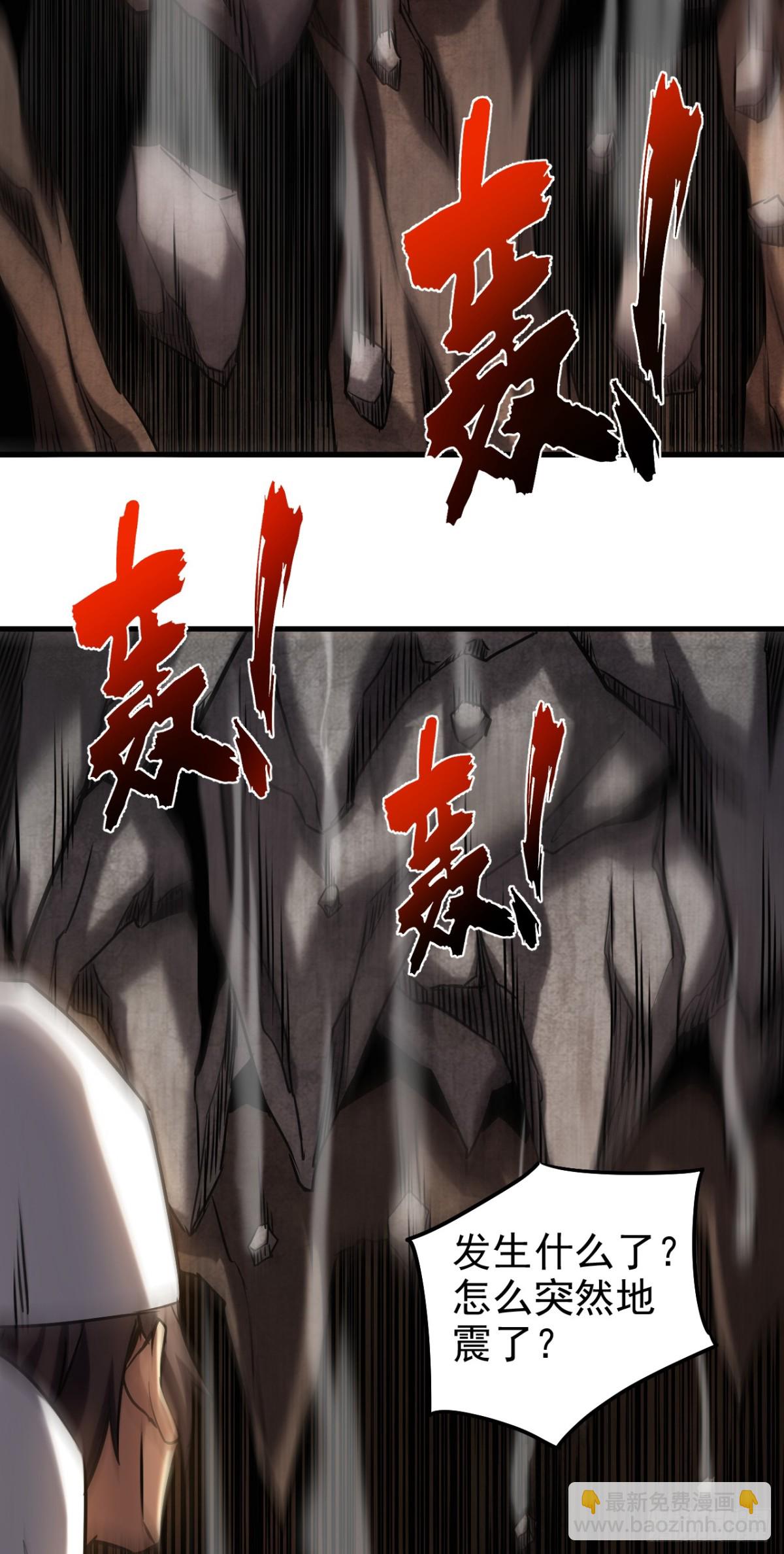 第104话 火灵之力-第104话