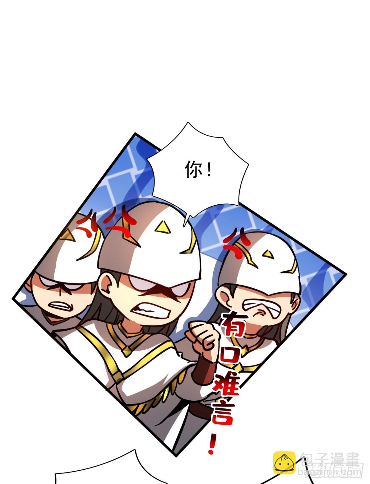 第104话 火灵之力-第104话